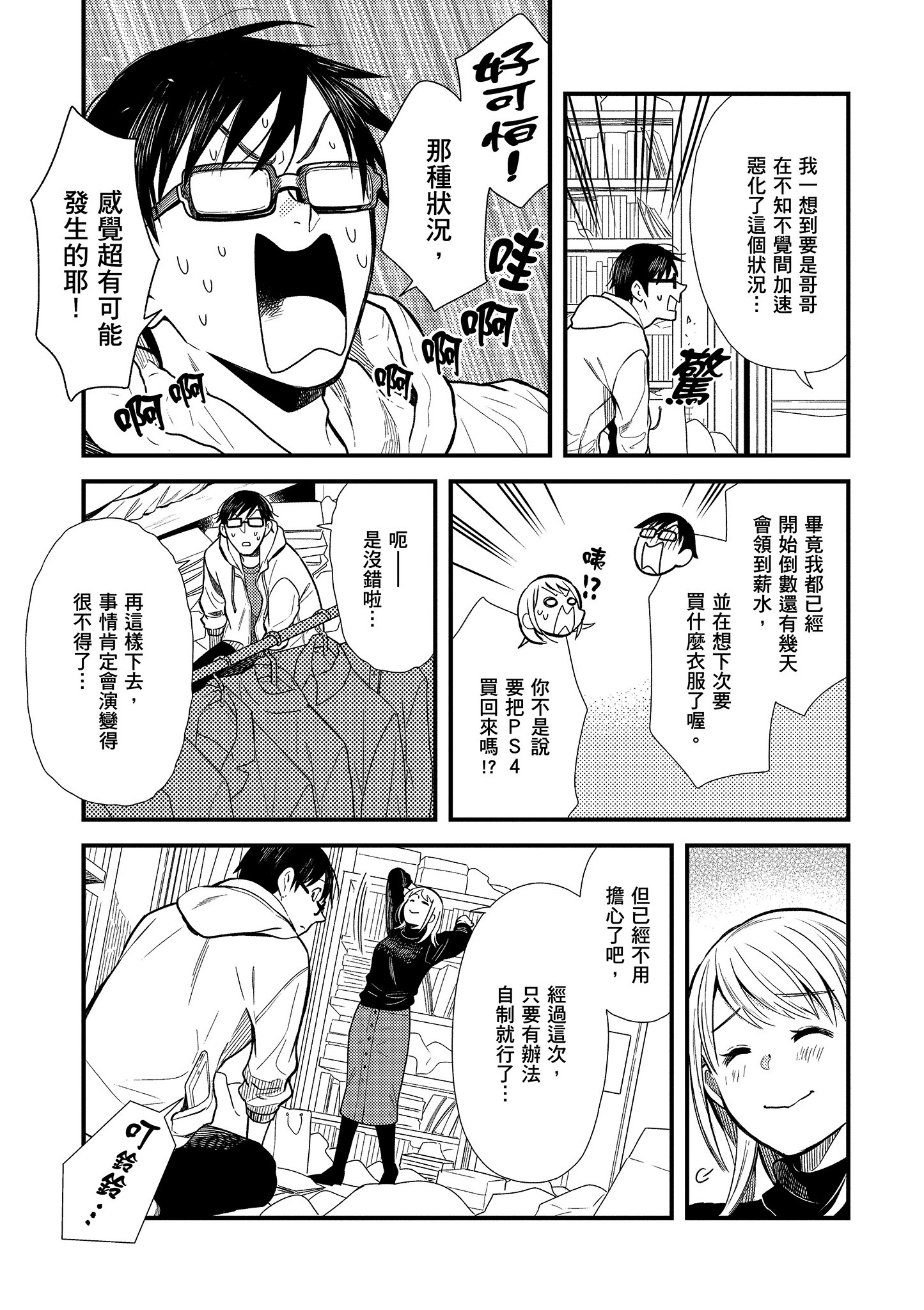 Page 126