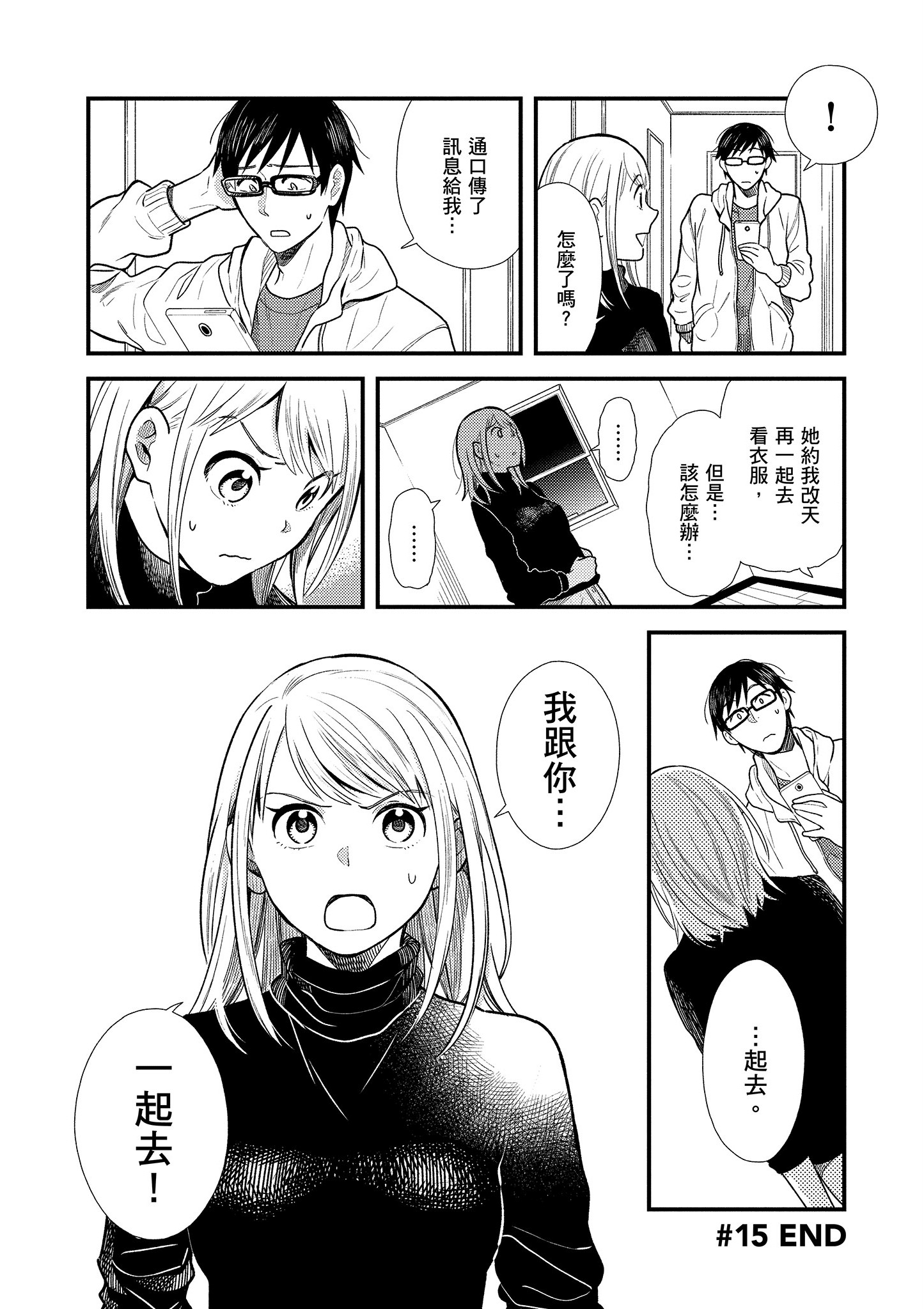 Page 127