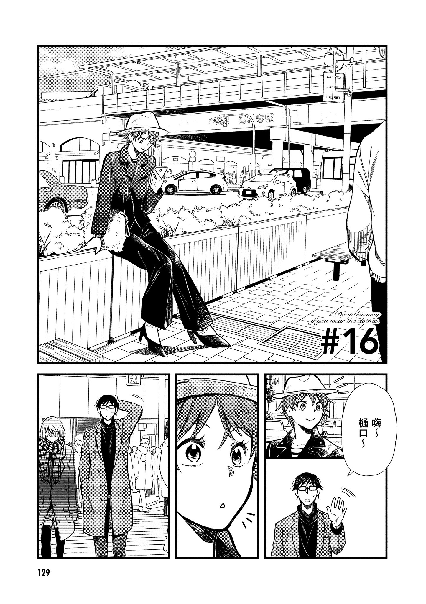 Page 130