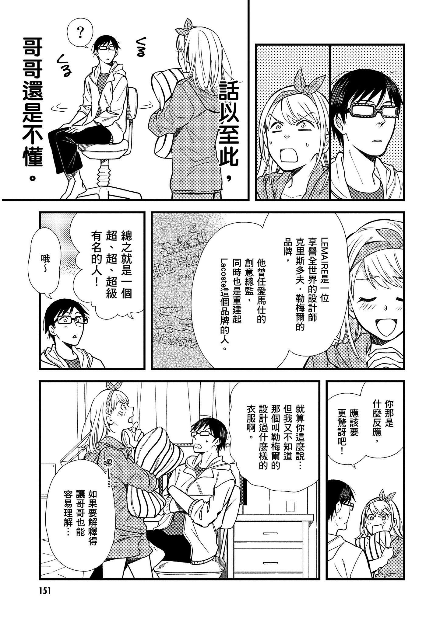 Page 152