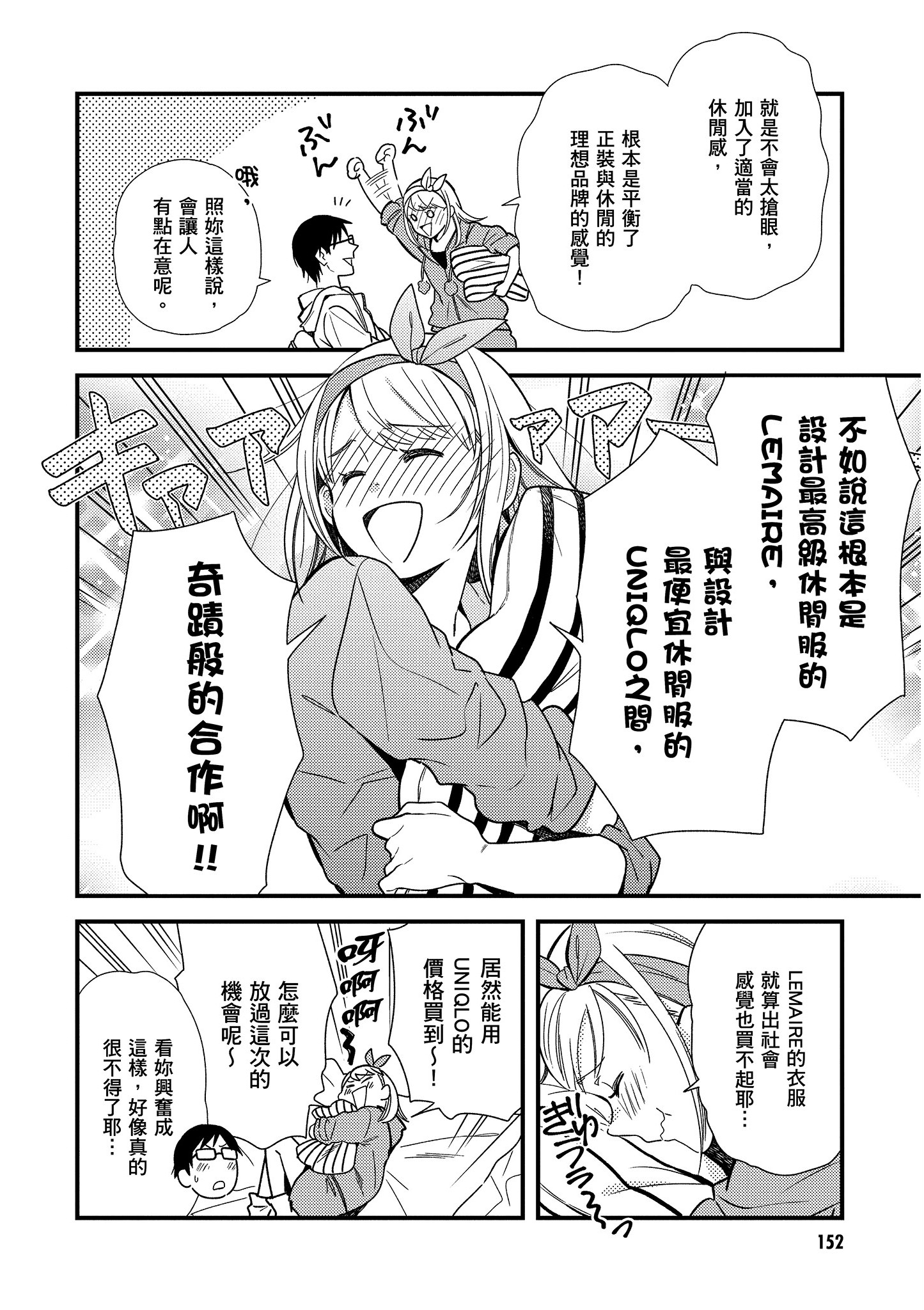 Page 153
