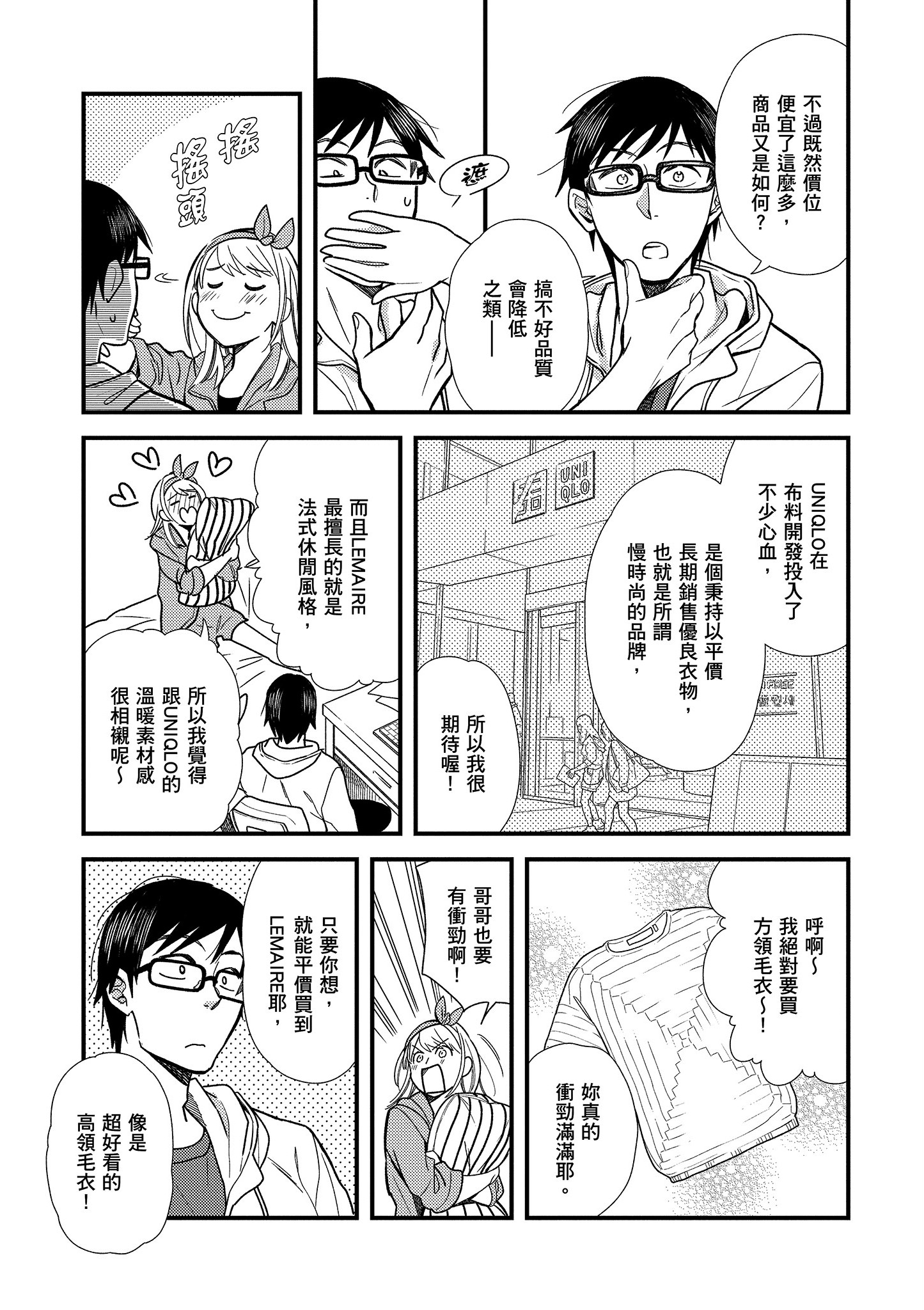 Page 154