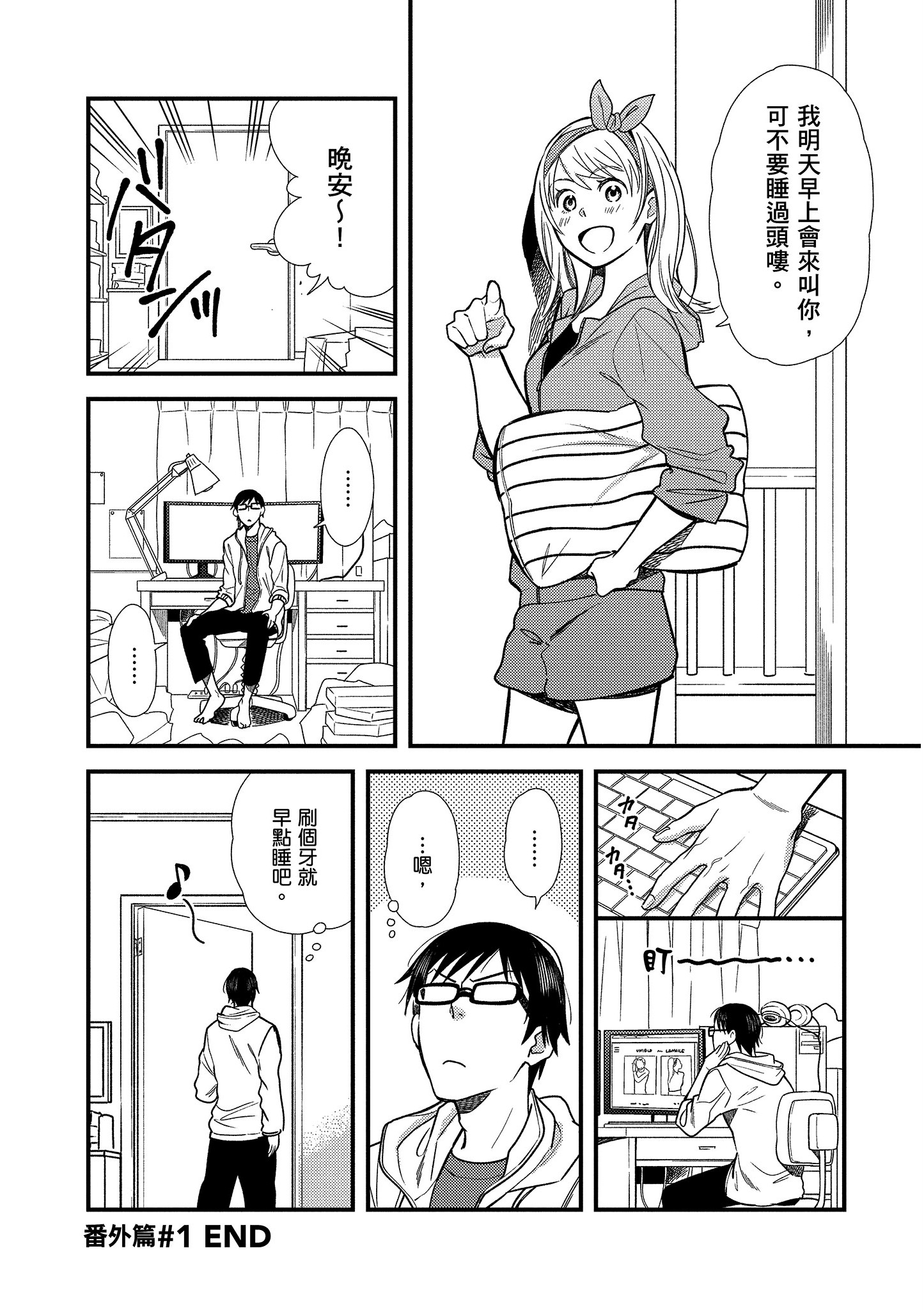 Page 155