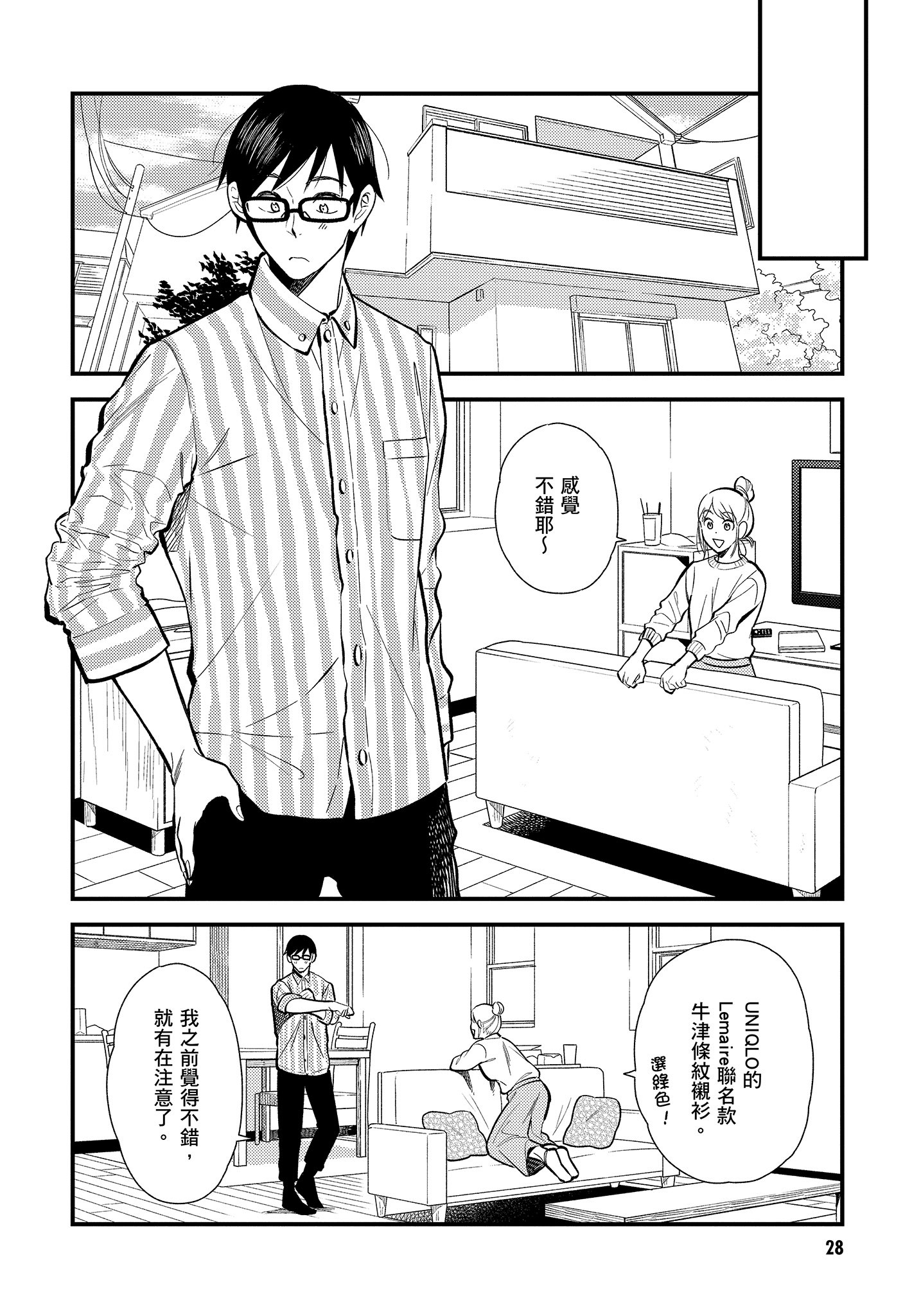 Page 29