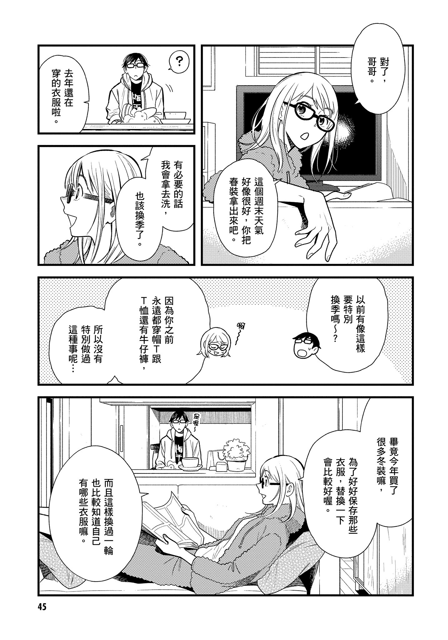 Page 46