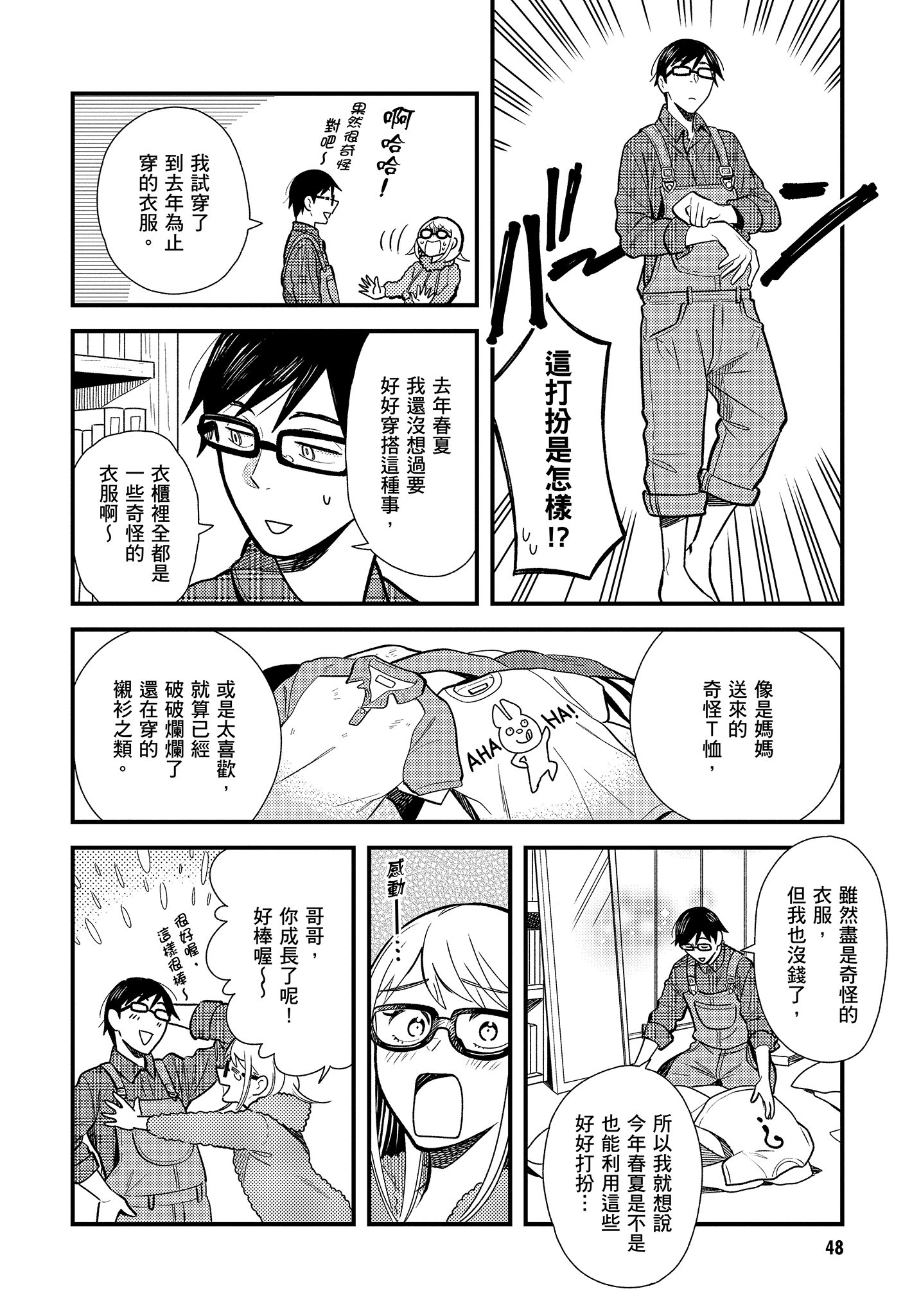 Page 49