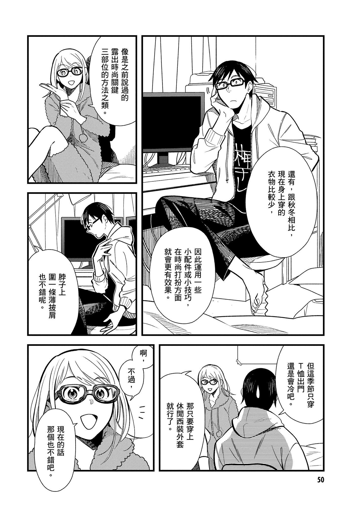 Page 51