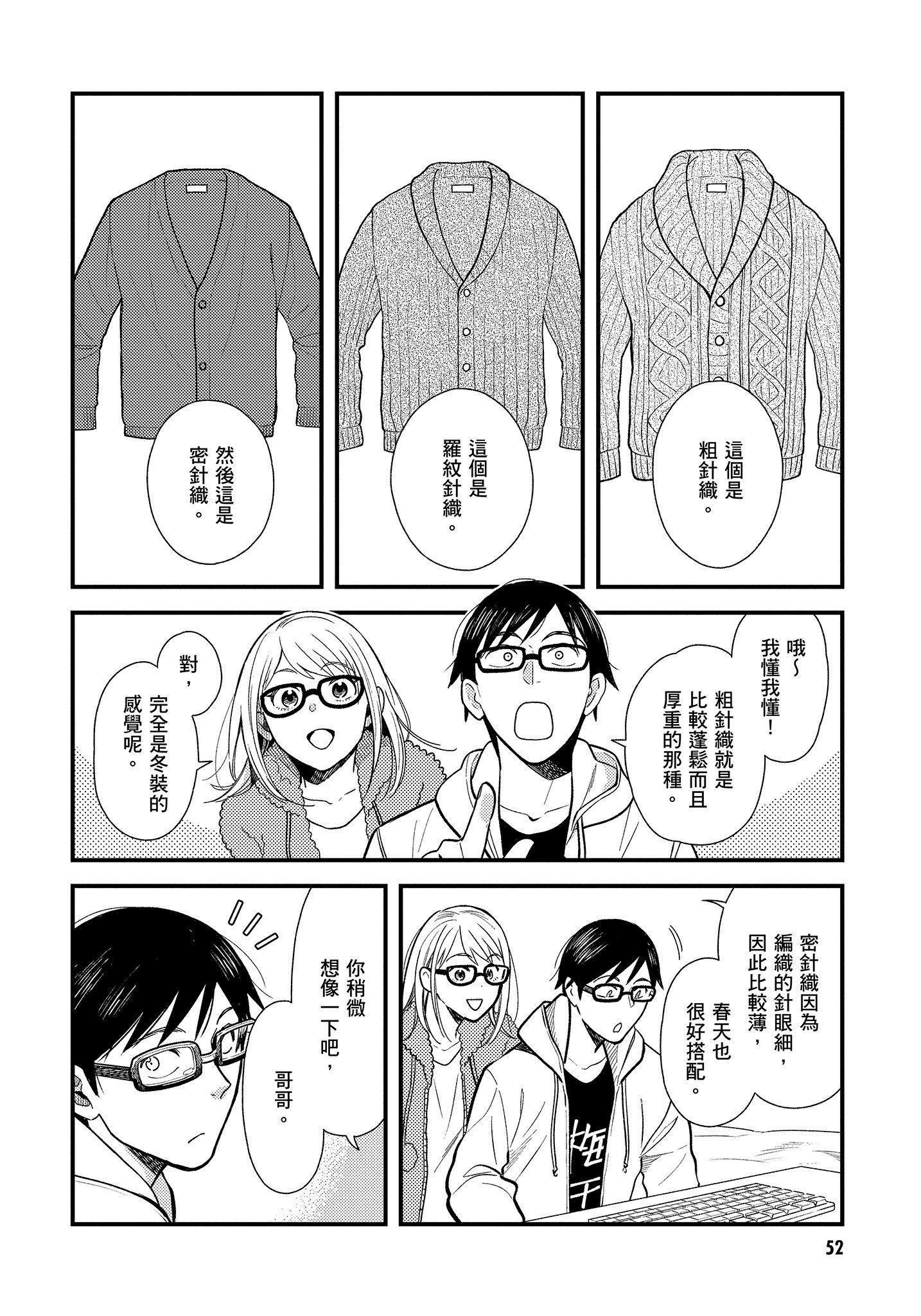 Page 53