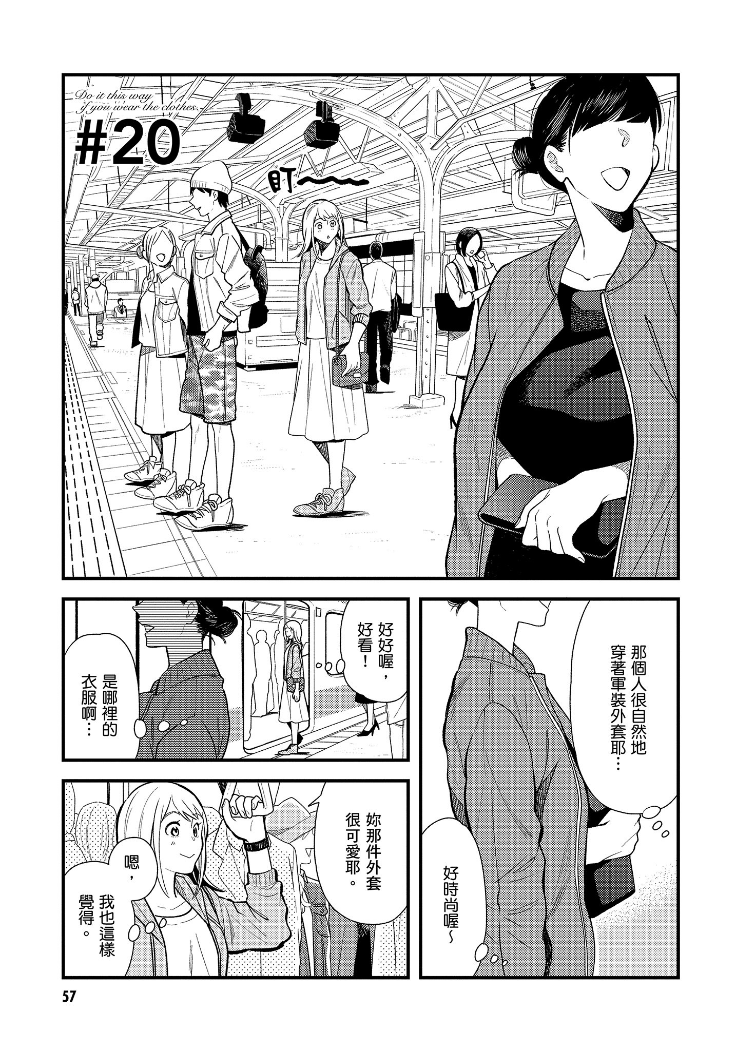 Page 58