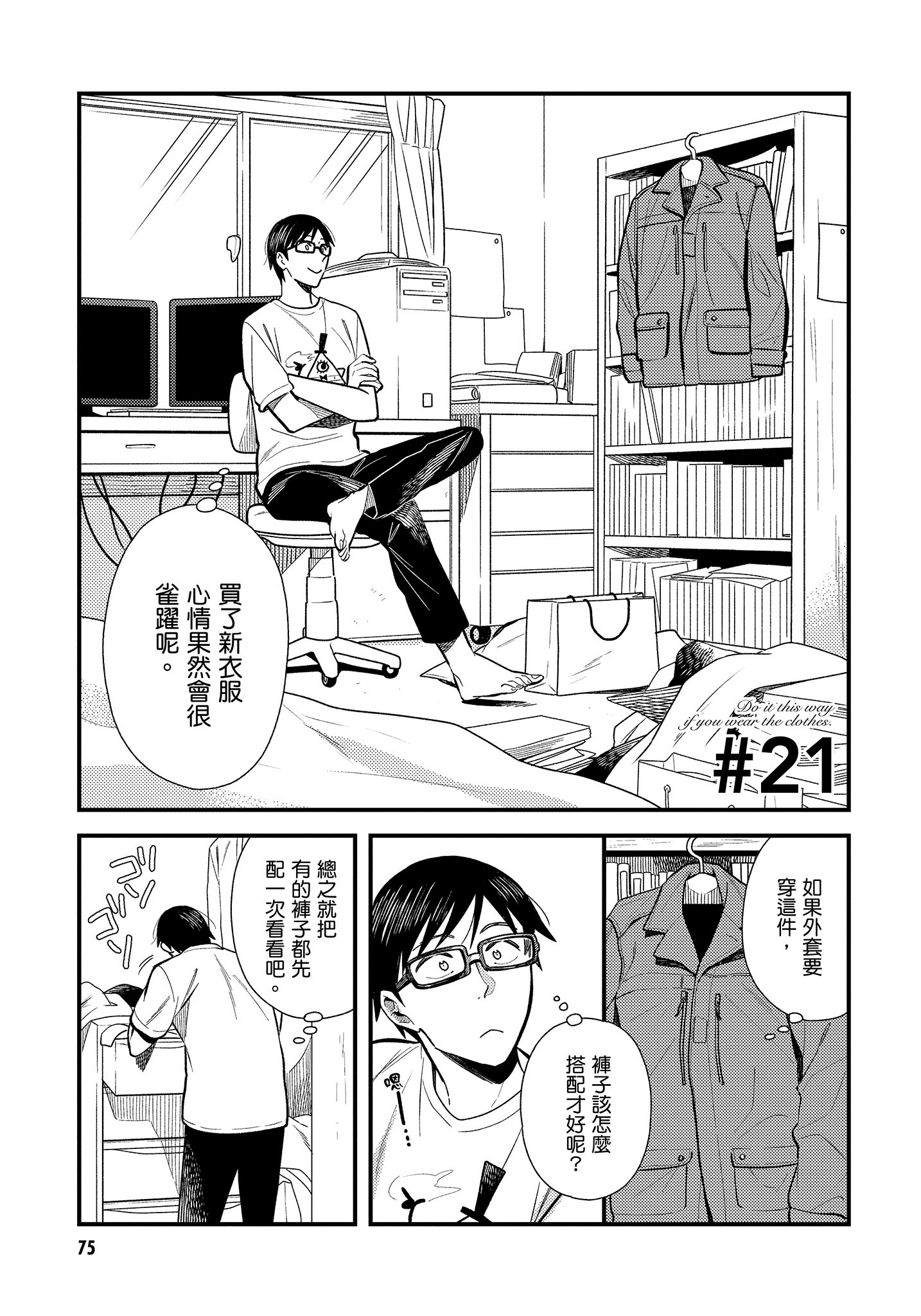 Page 76
