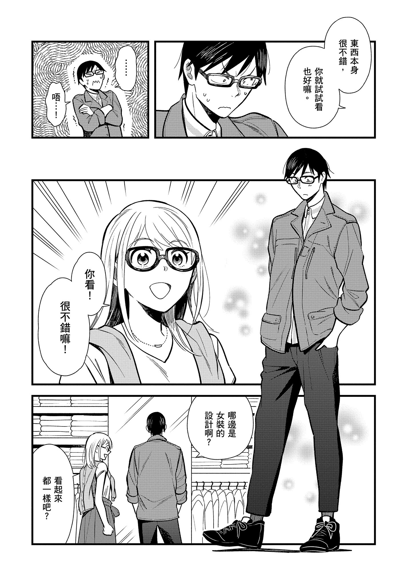Page 89