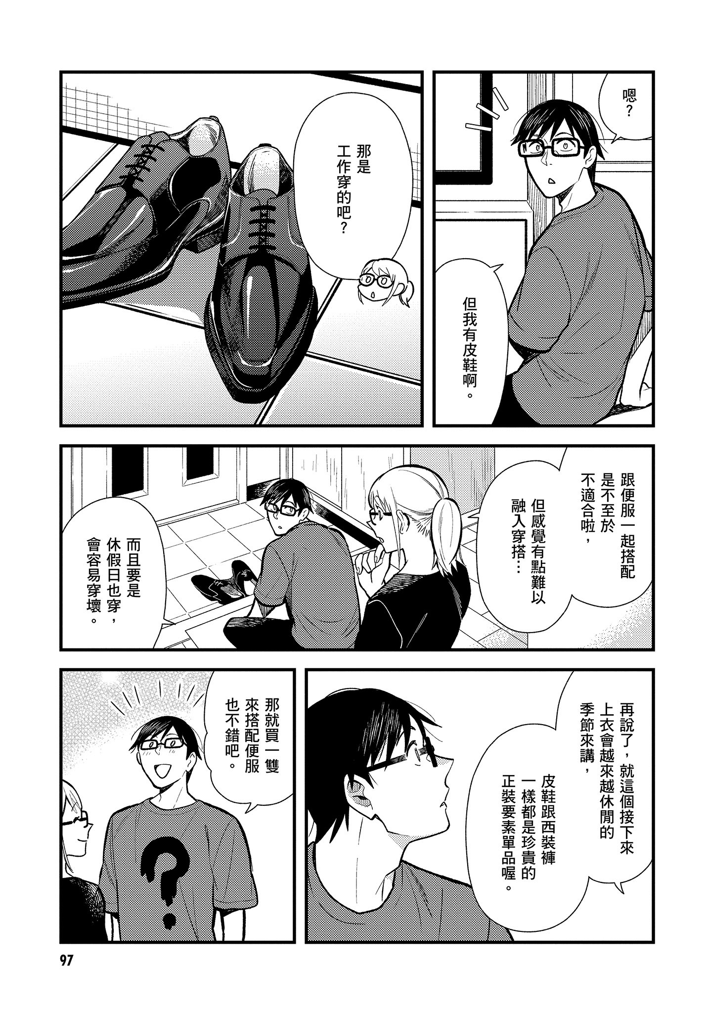 Page 98