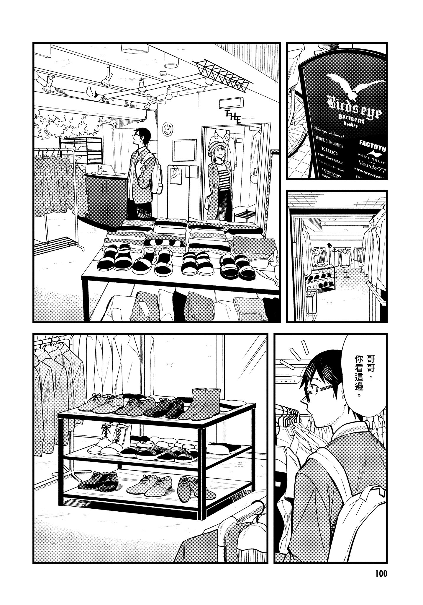 Page 101