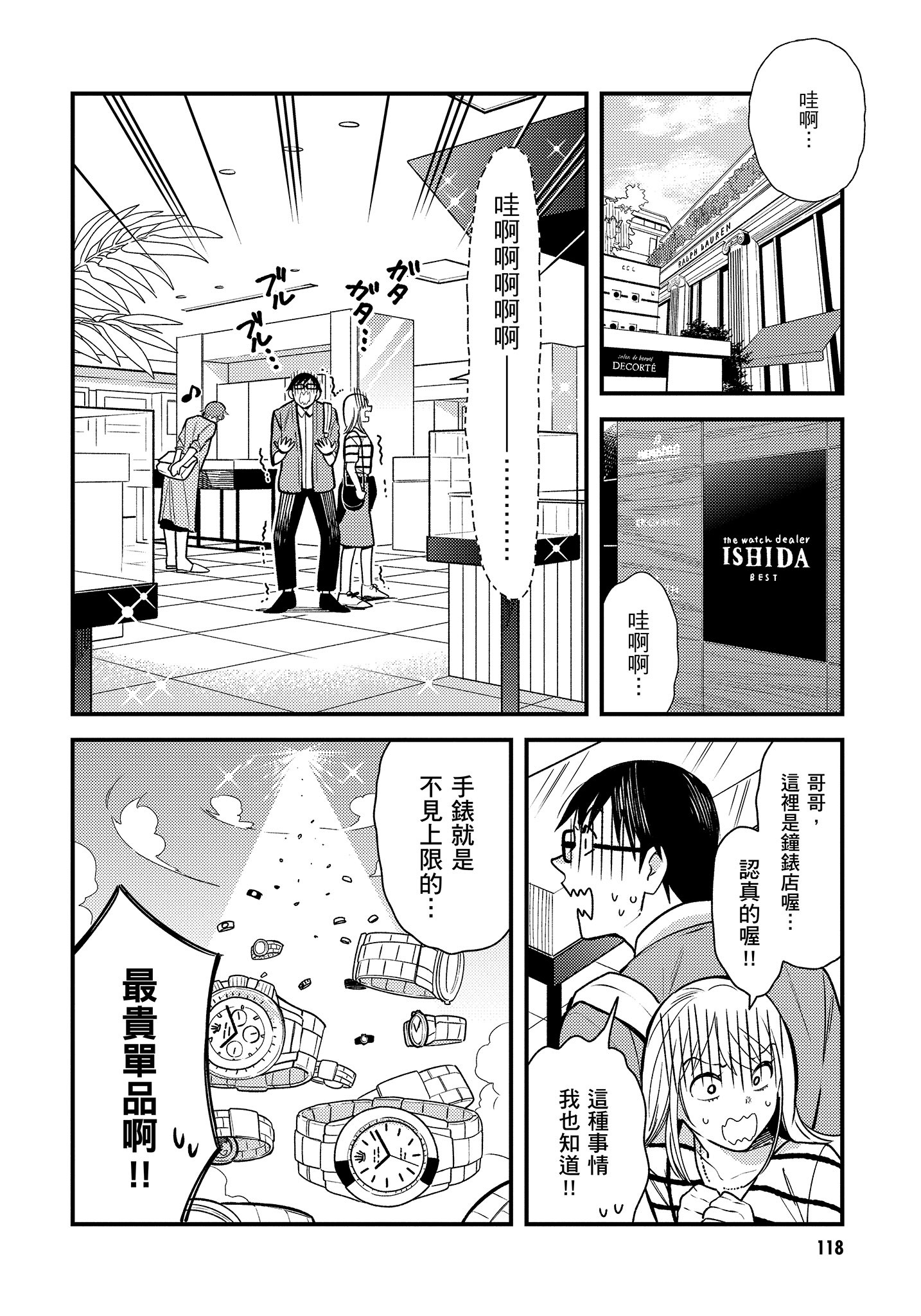 Page 119