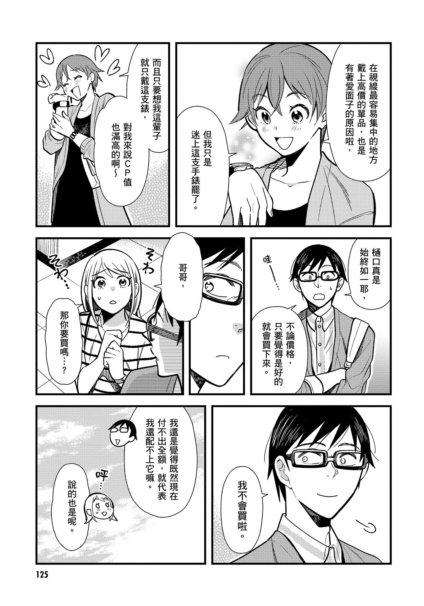 Page 126