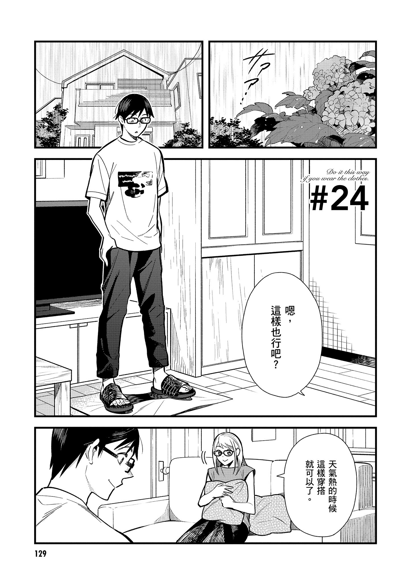 Page 130