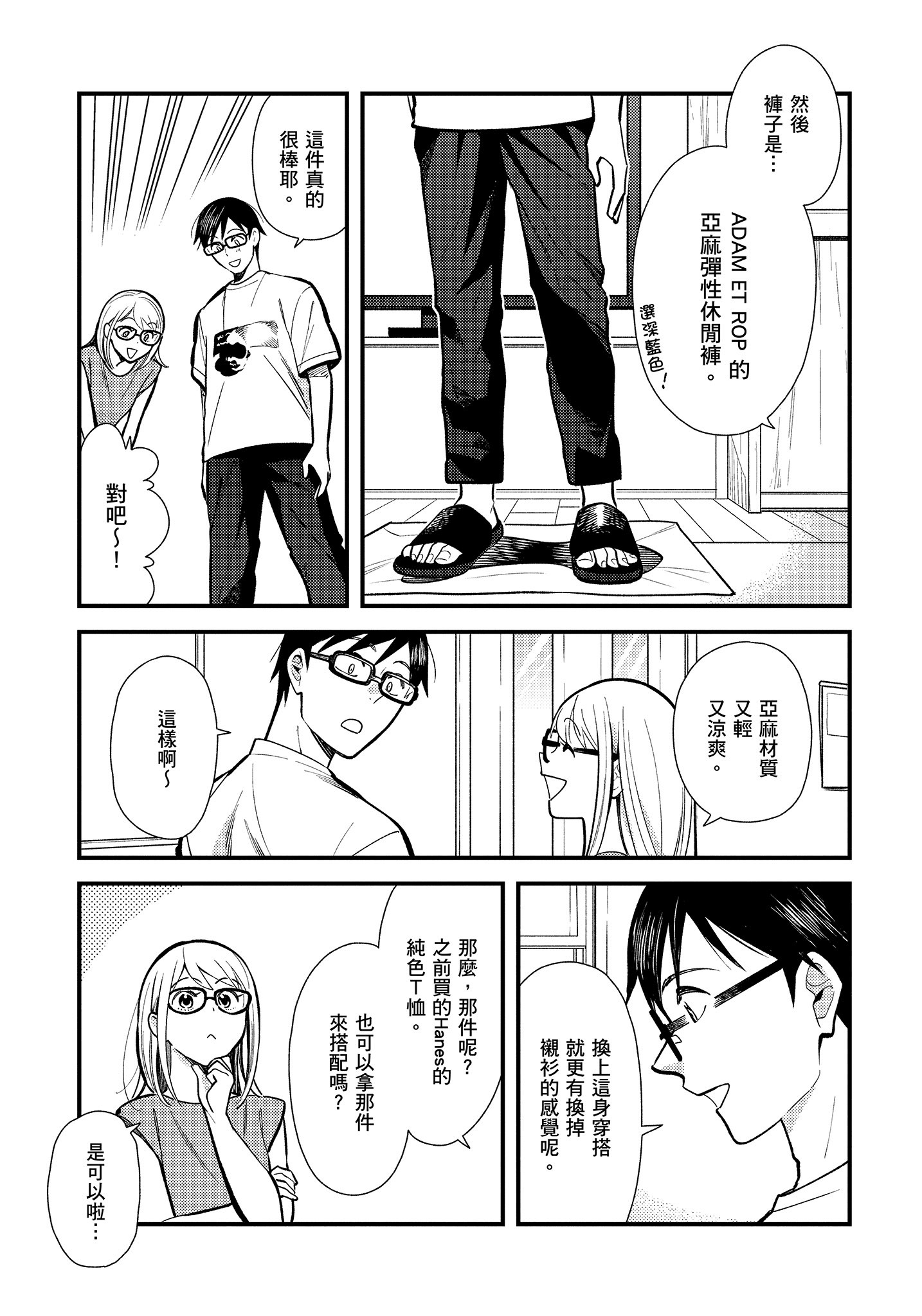 Page 132