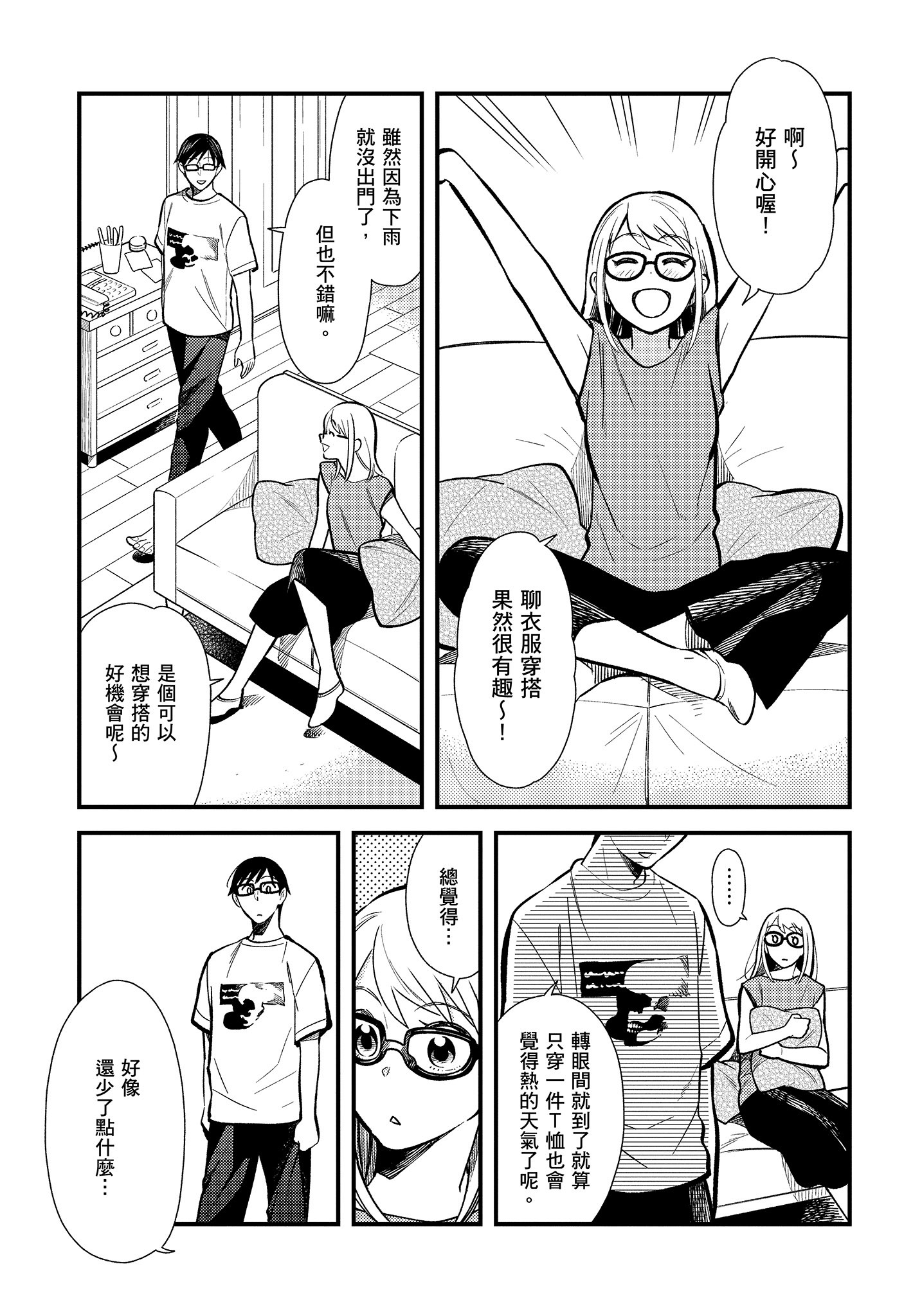 Page 134