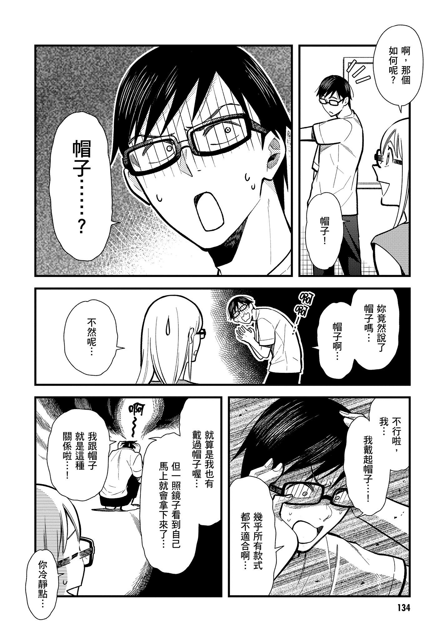 Page 135