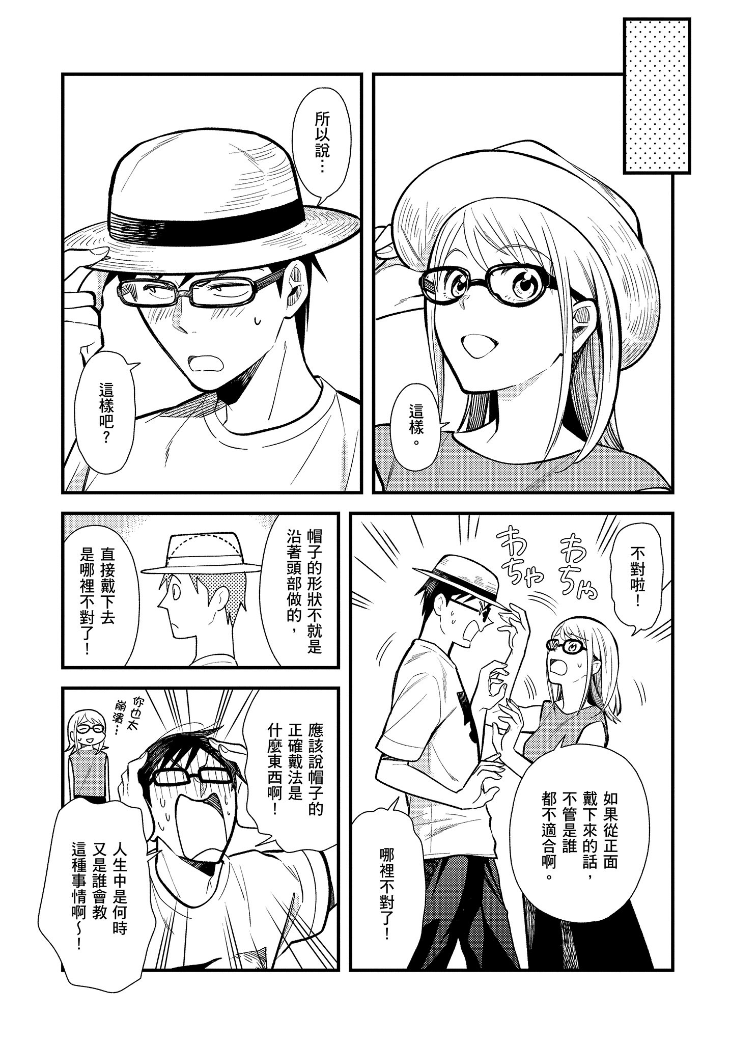 Page 136