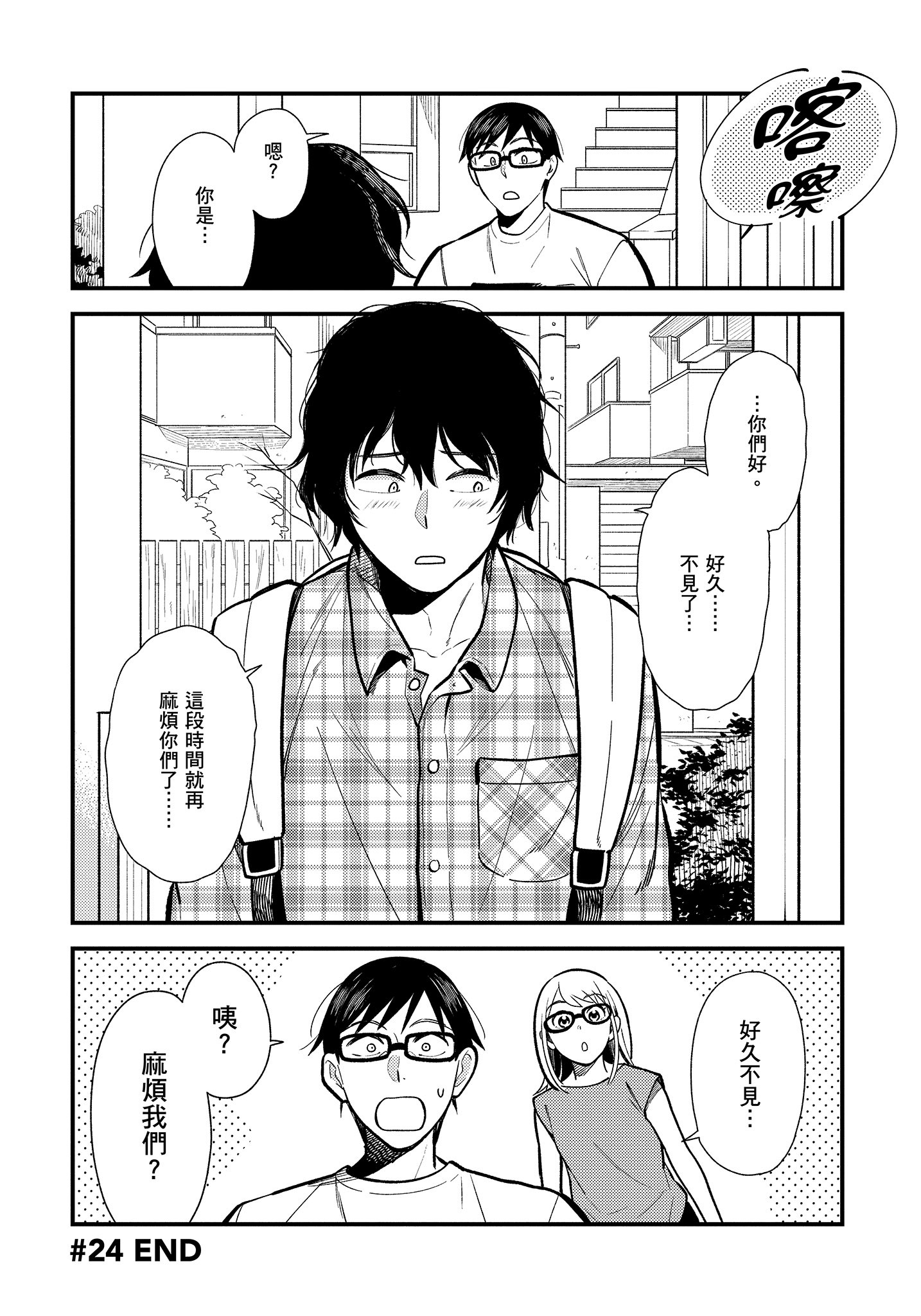 Page 145