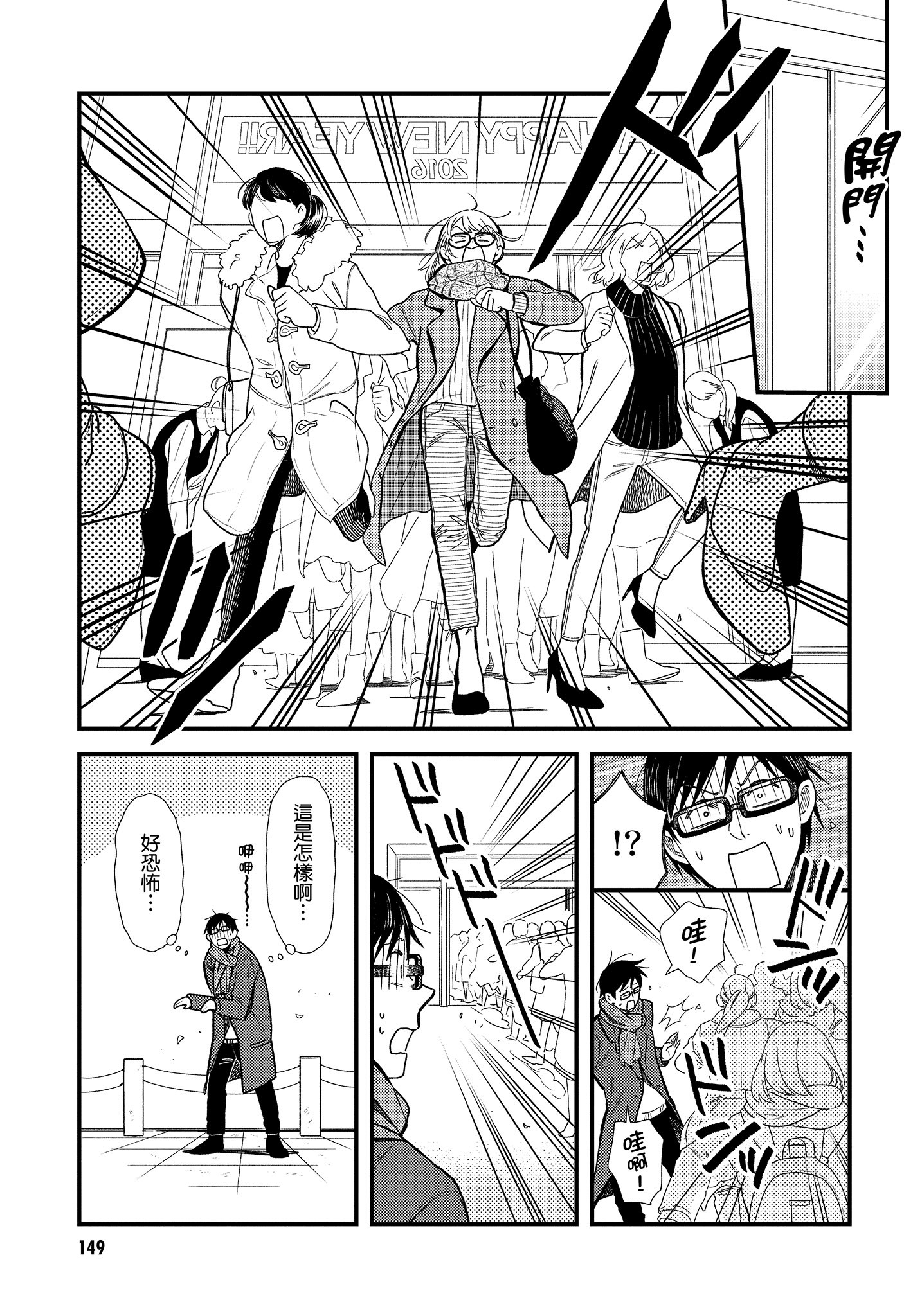 Page 150