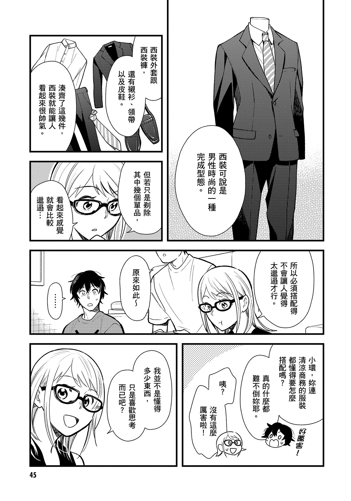 Page 46