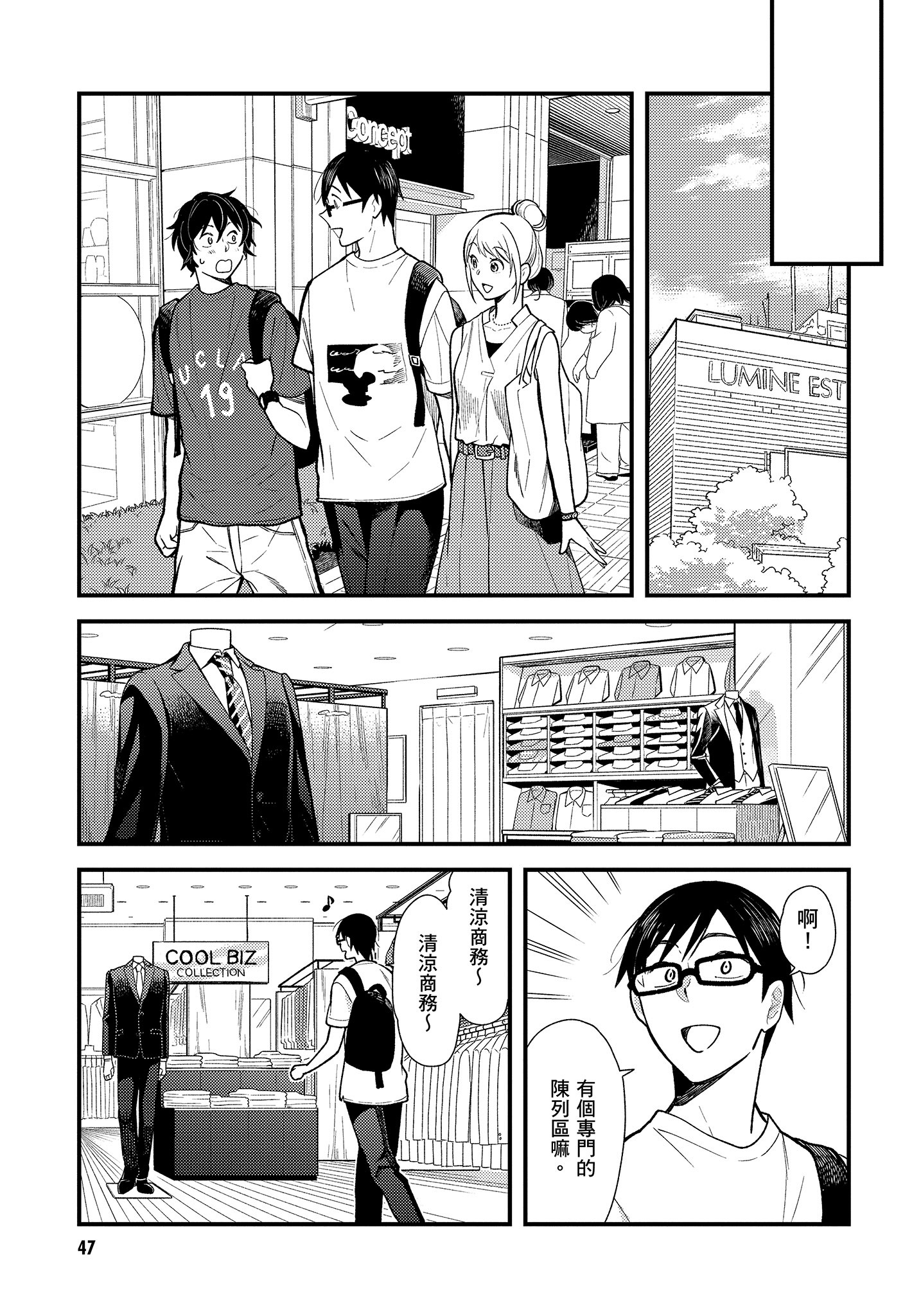 Page 48