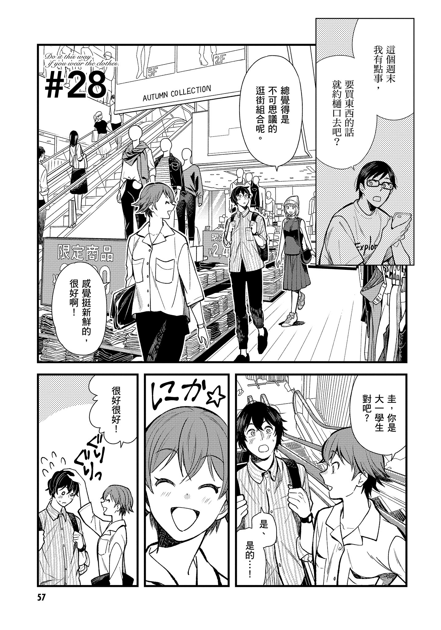 Page 58