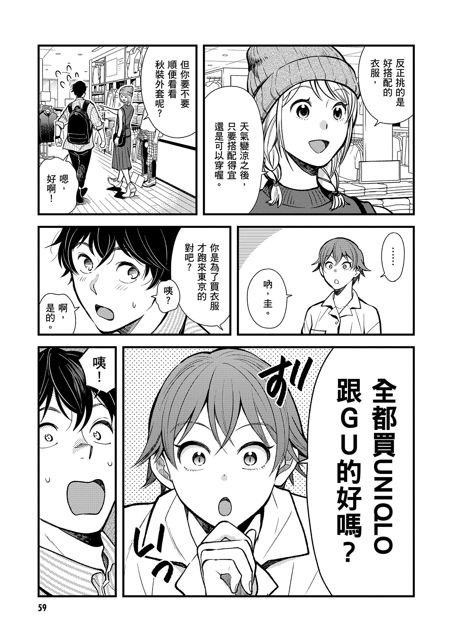 Page 60