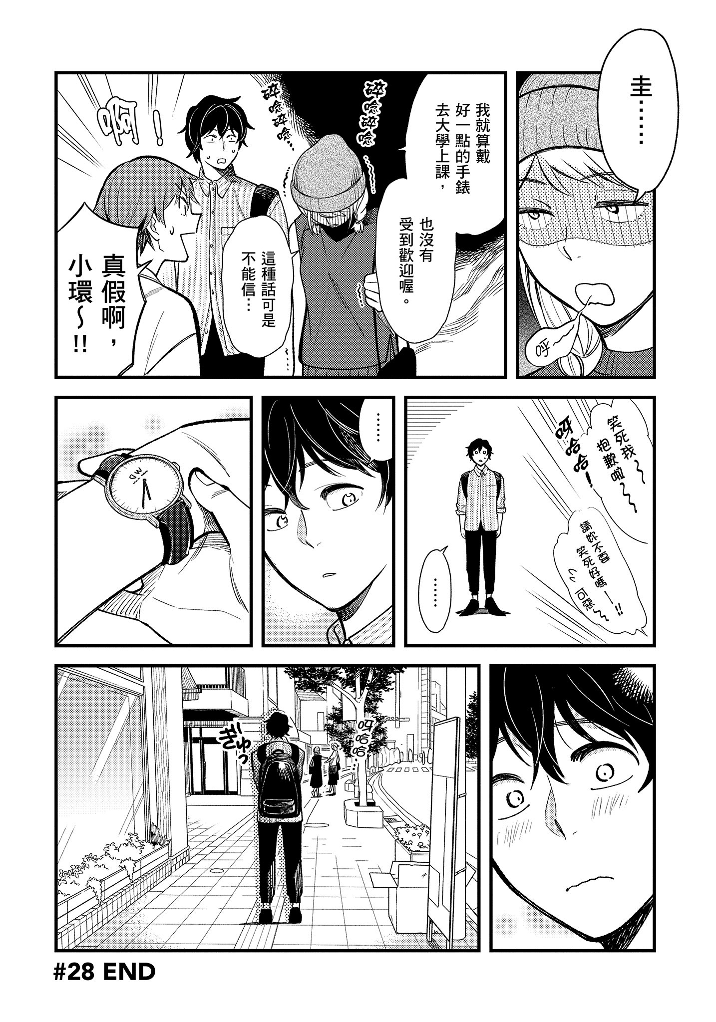 Page 73