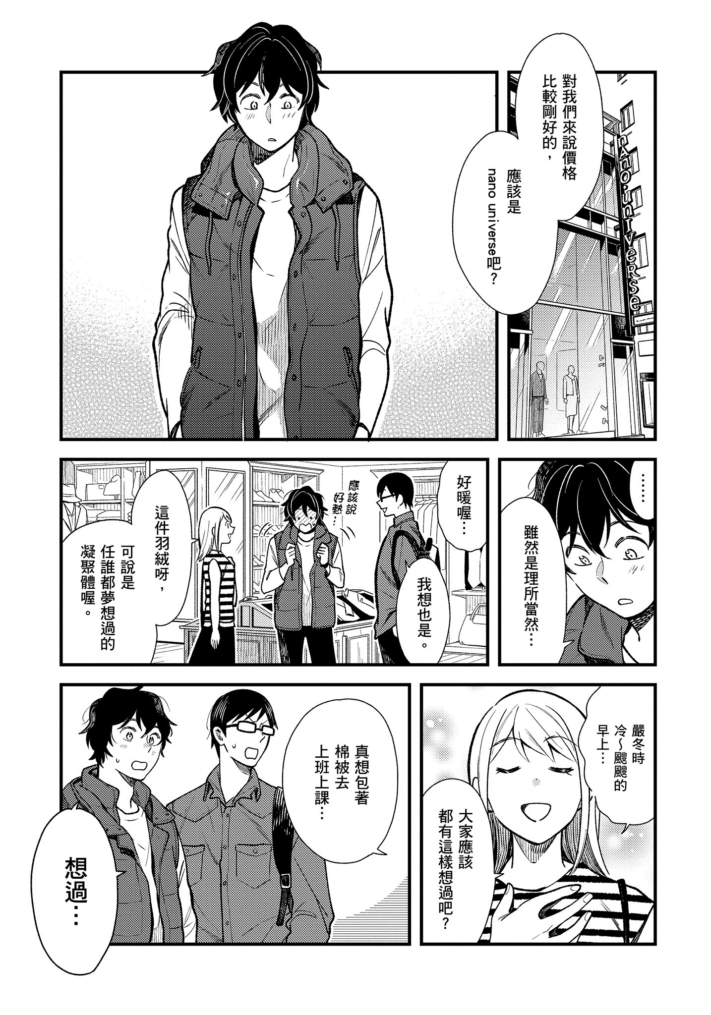 Page 86