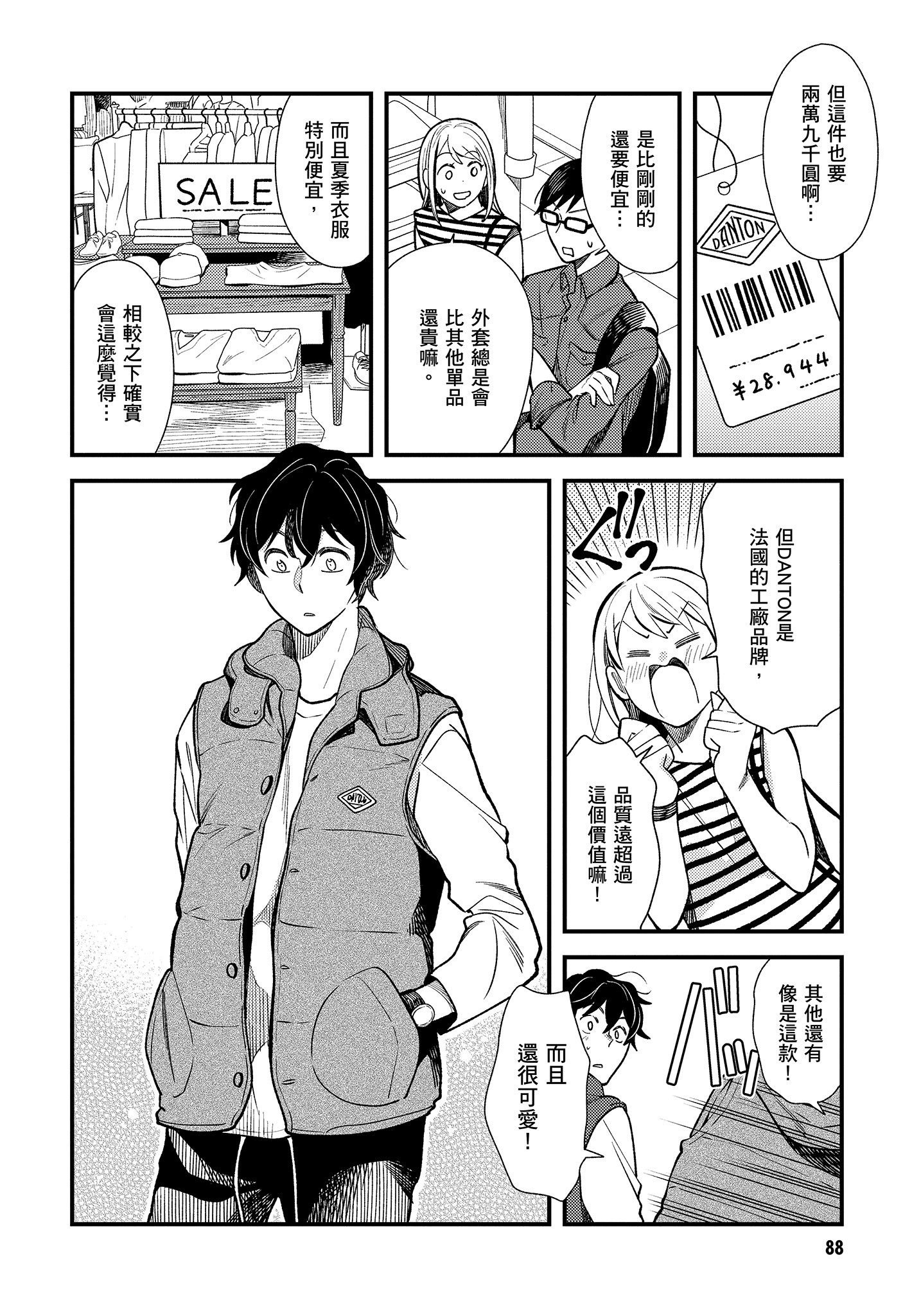 Page 89