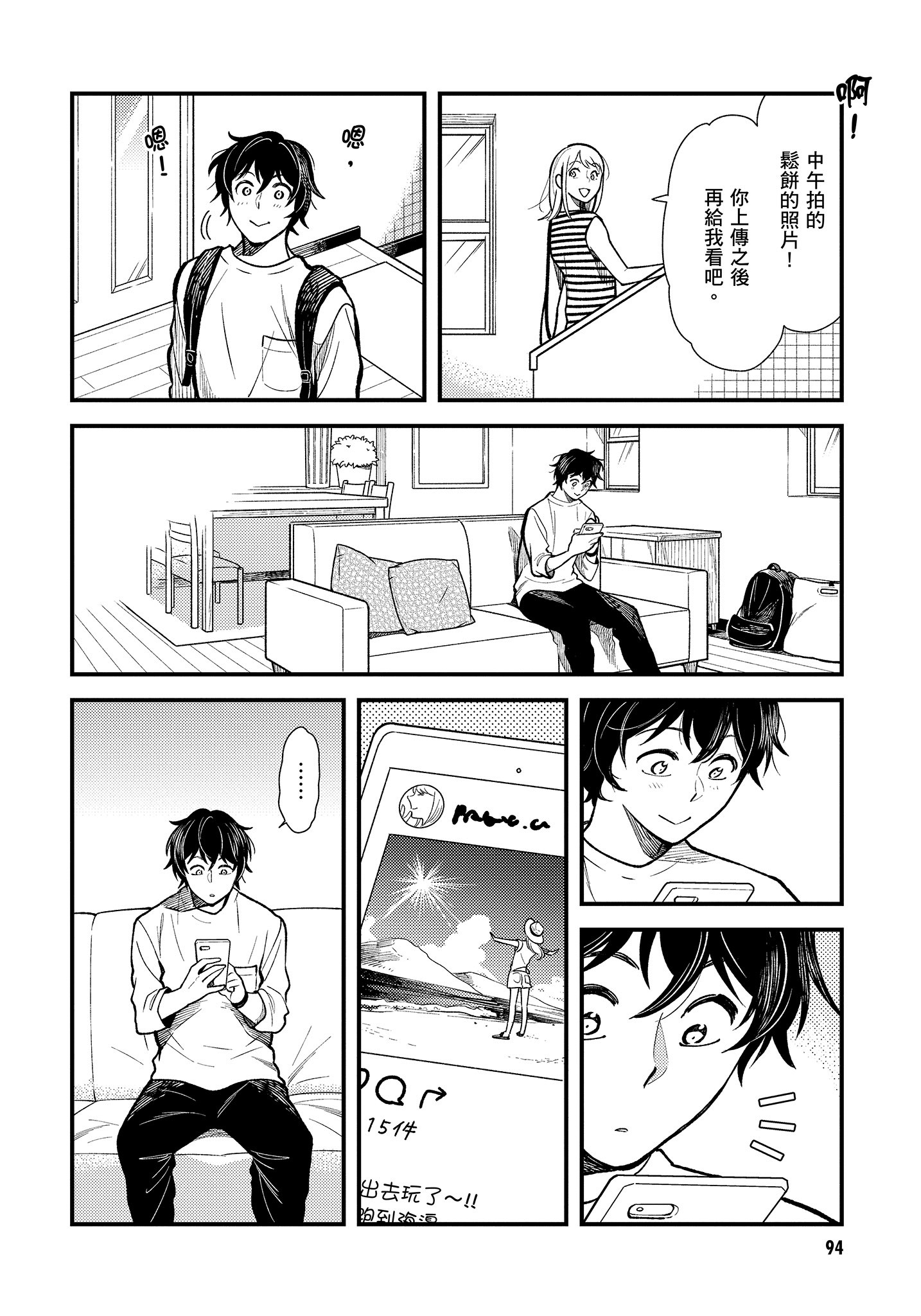 Page 95