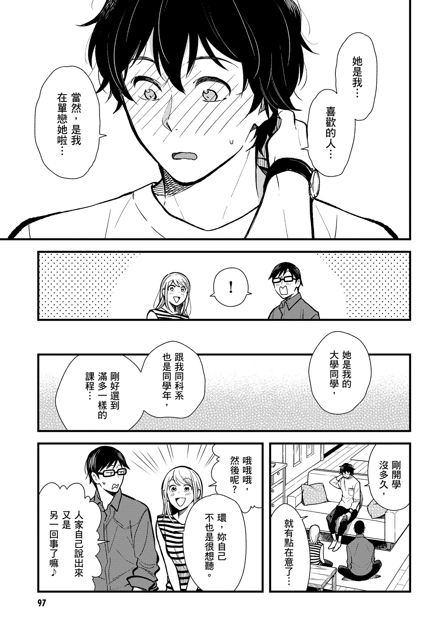 Page 98