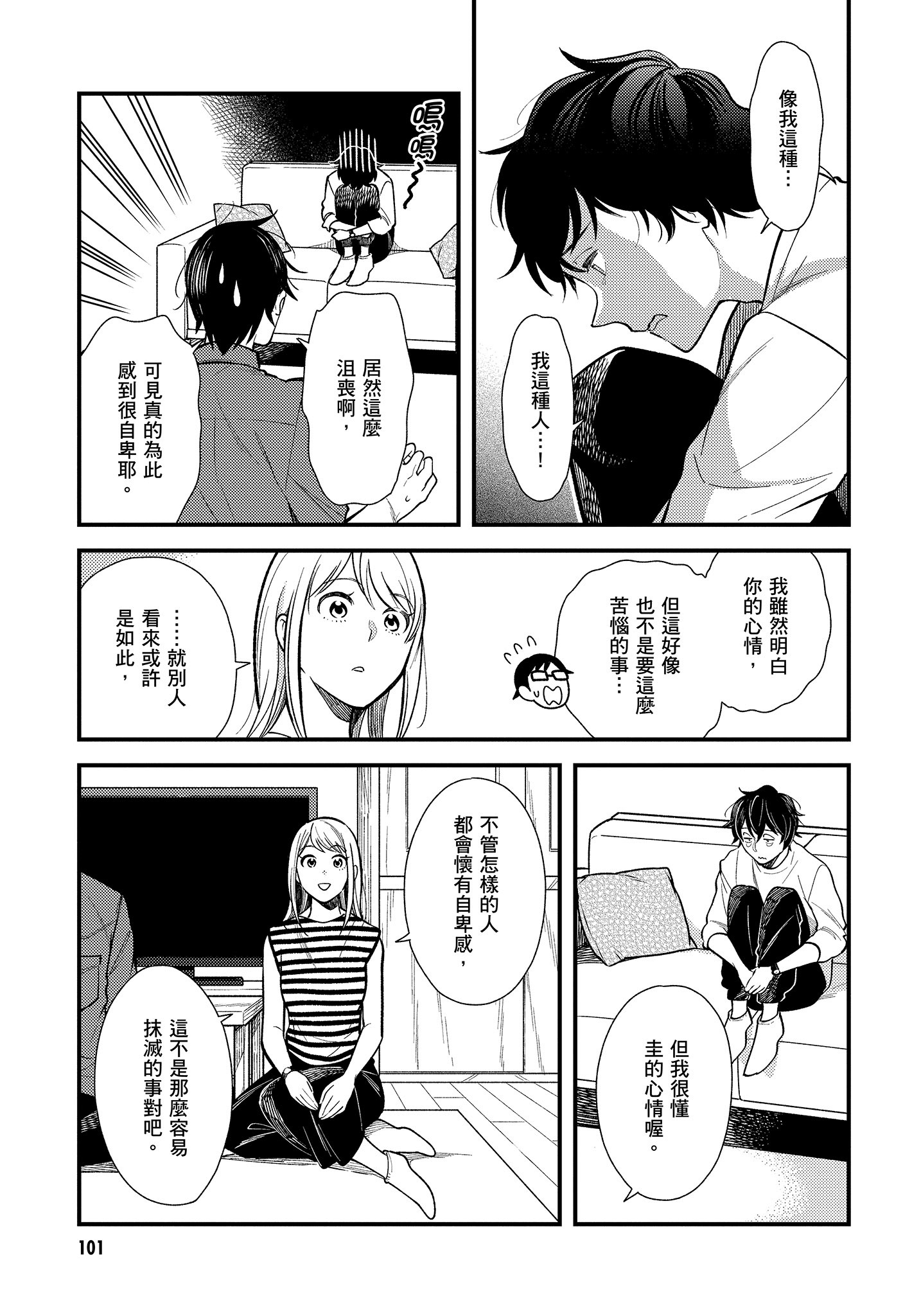 Page 102