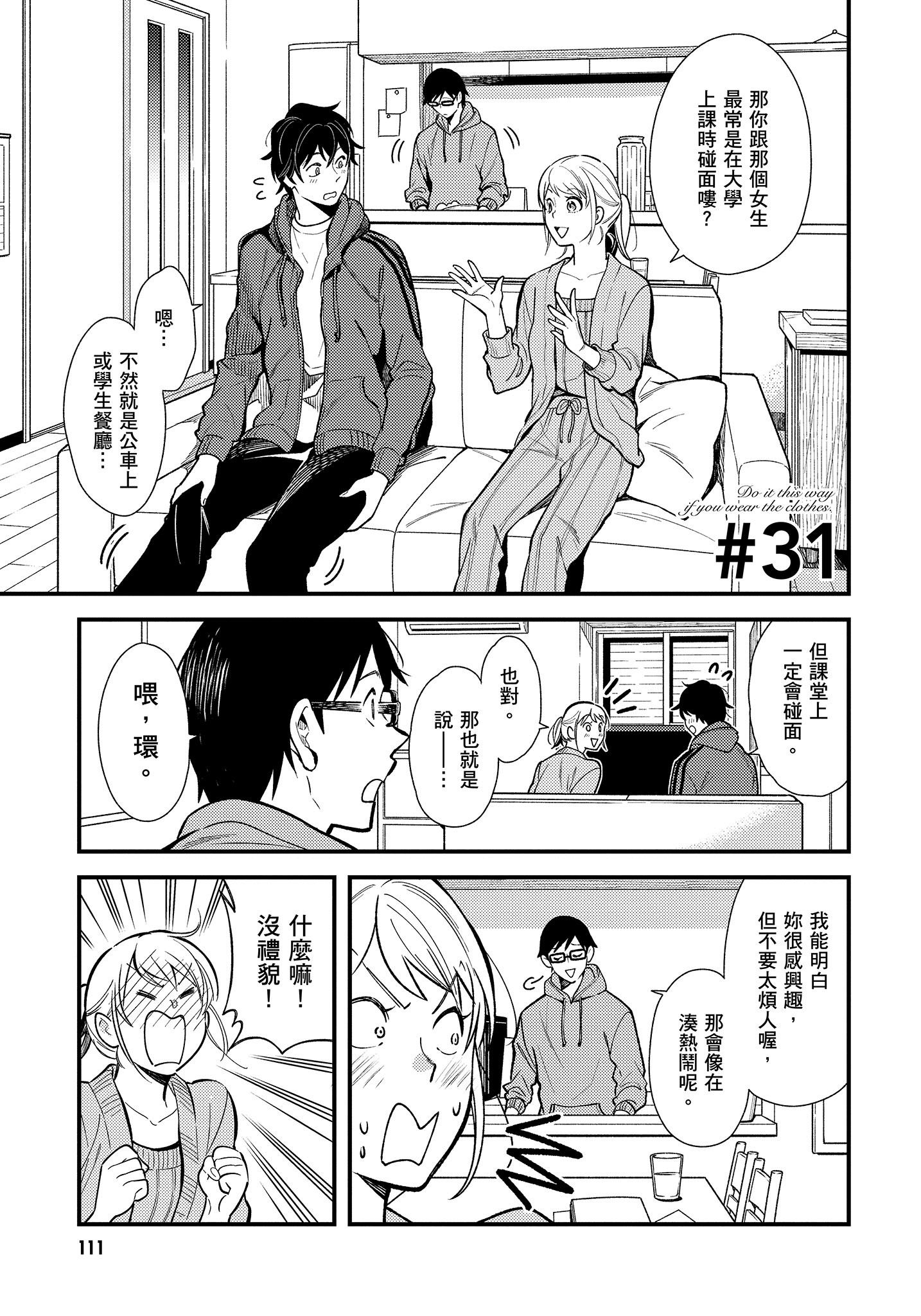 Page 112