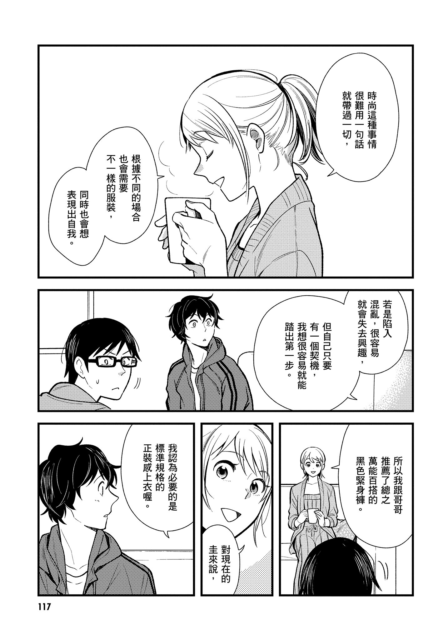 Page 118