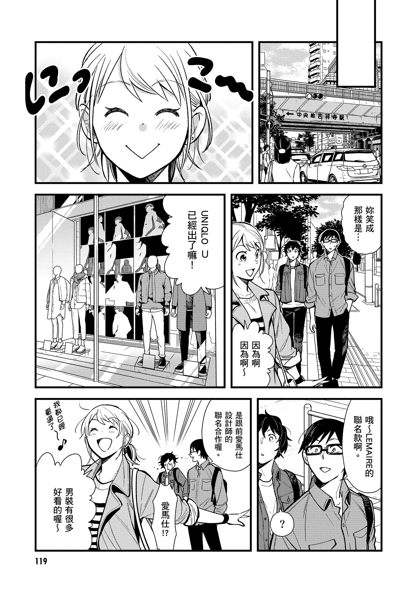 Page 120
