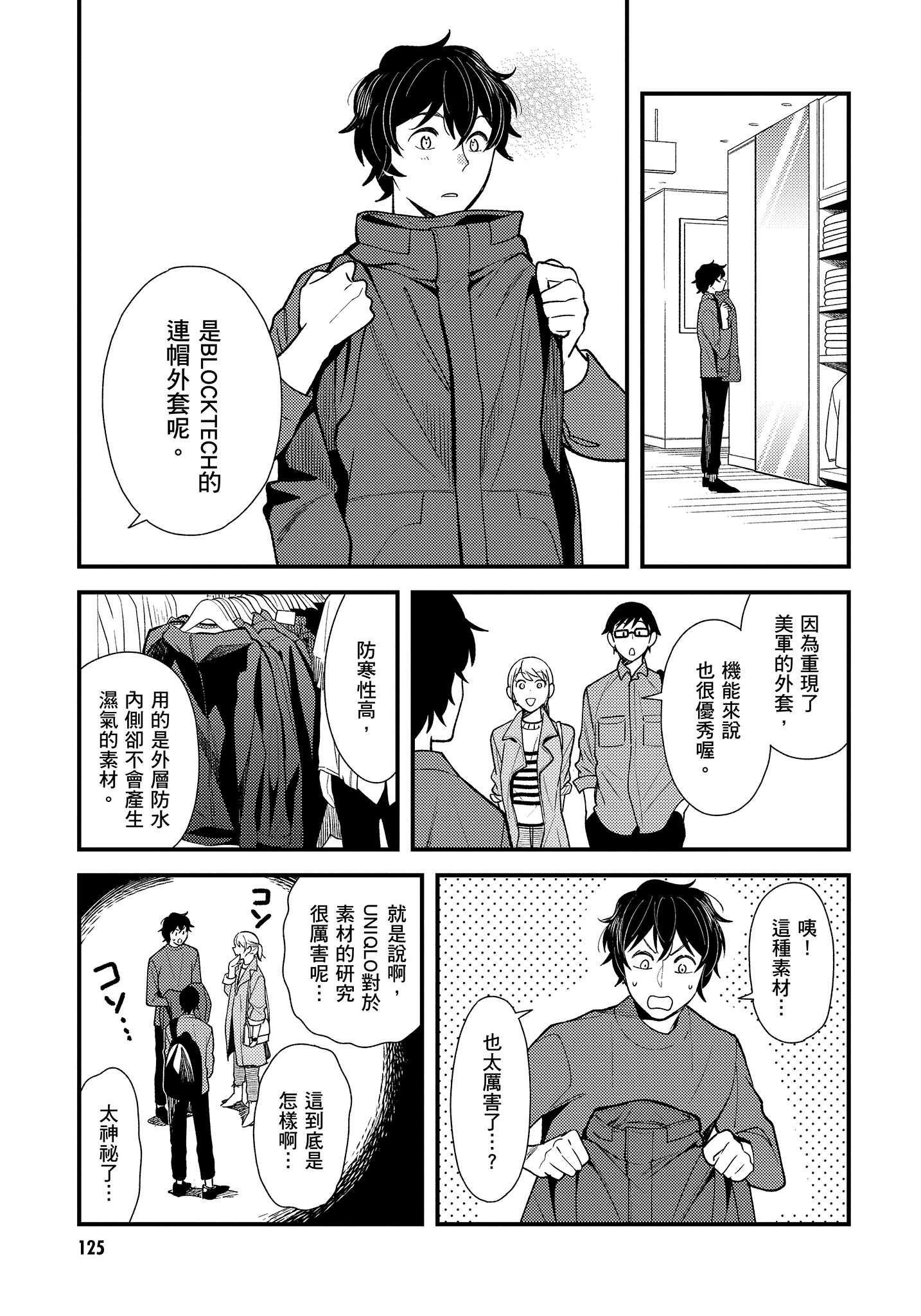 Page 126