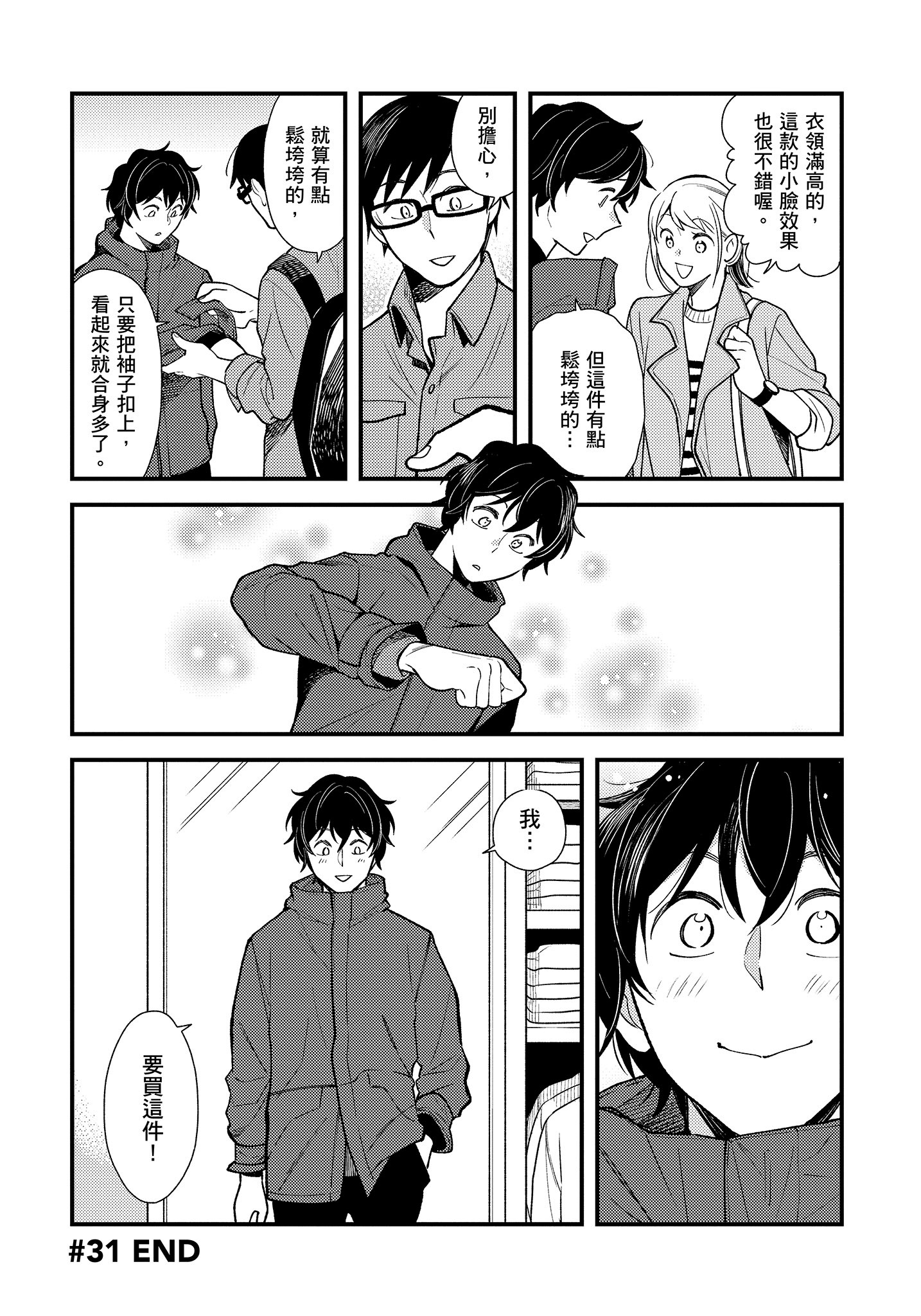 Page 127