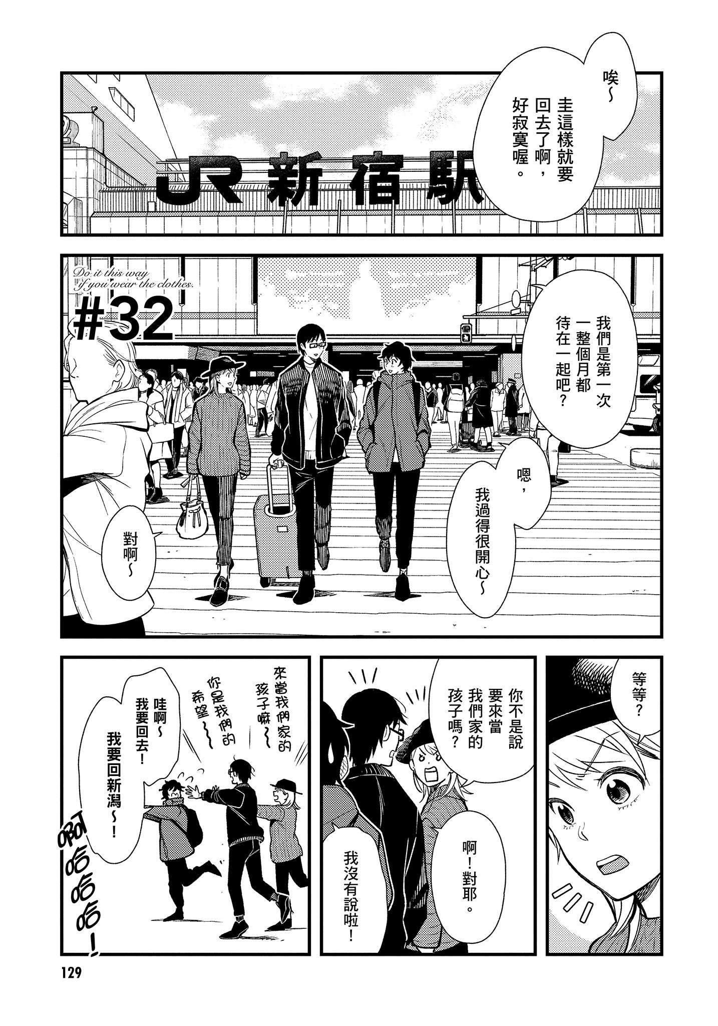 Page 130