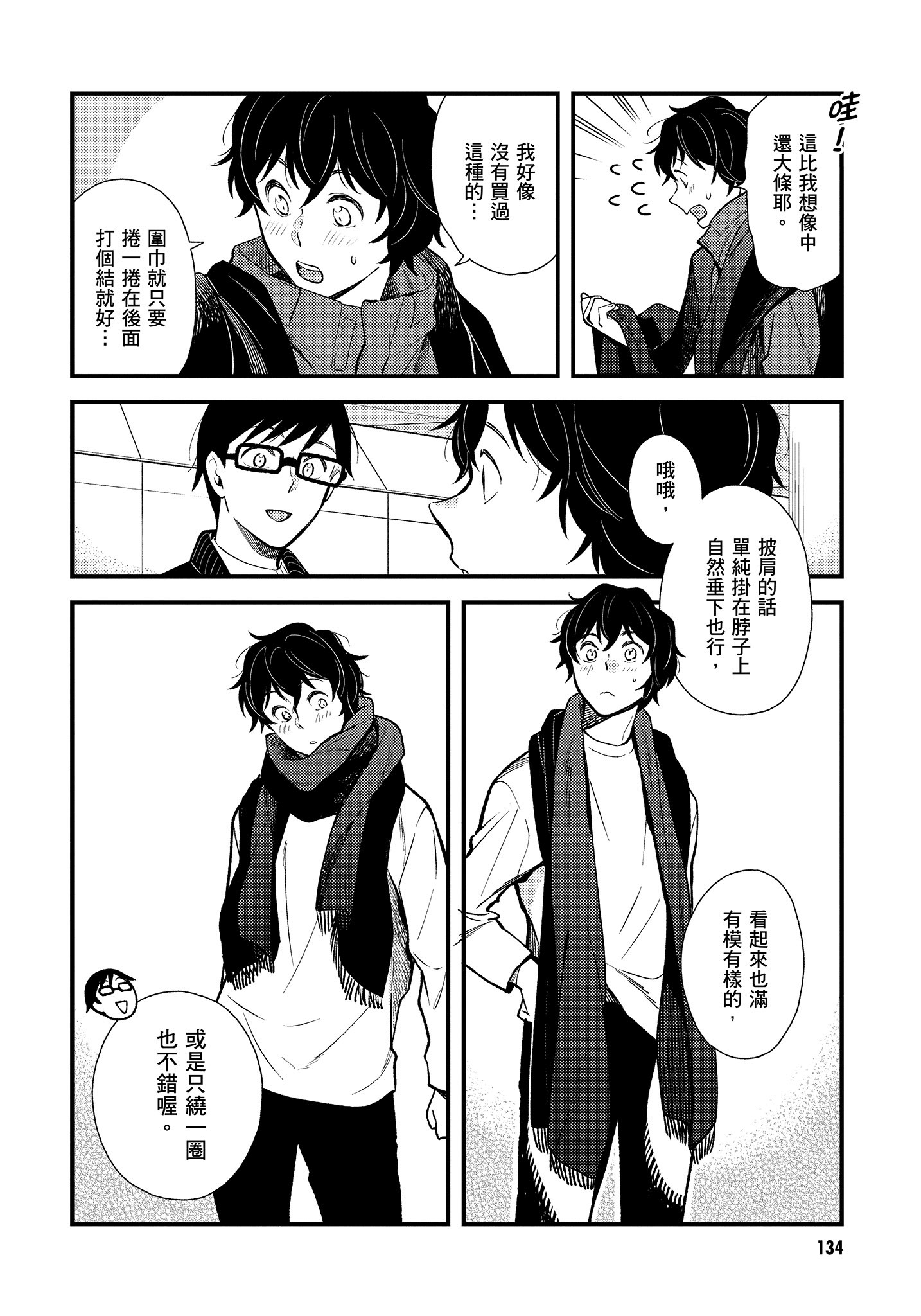 Page 135