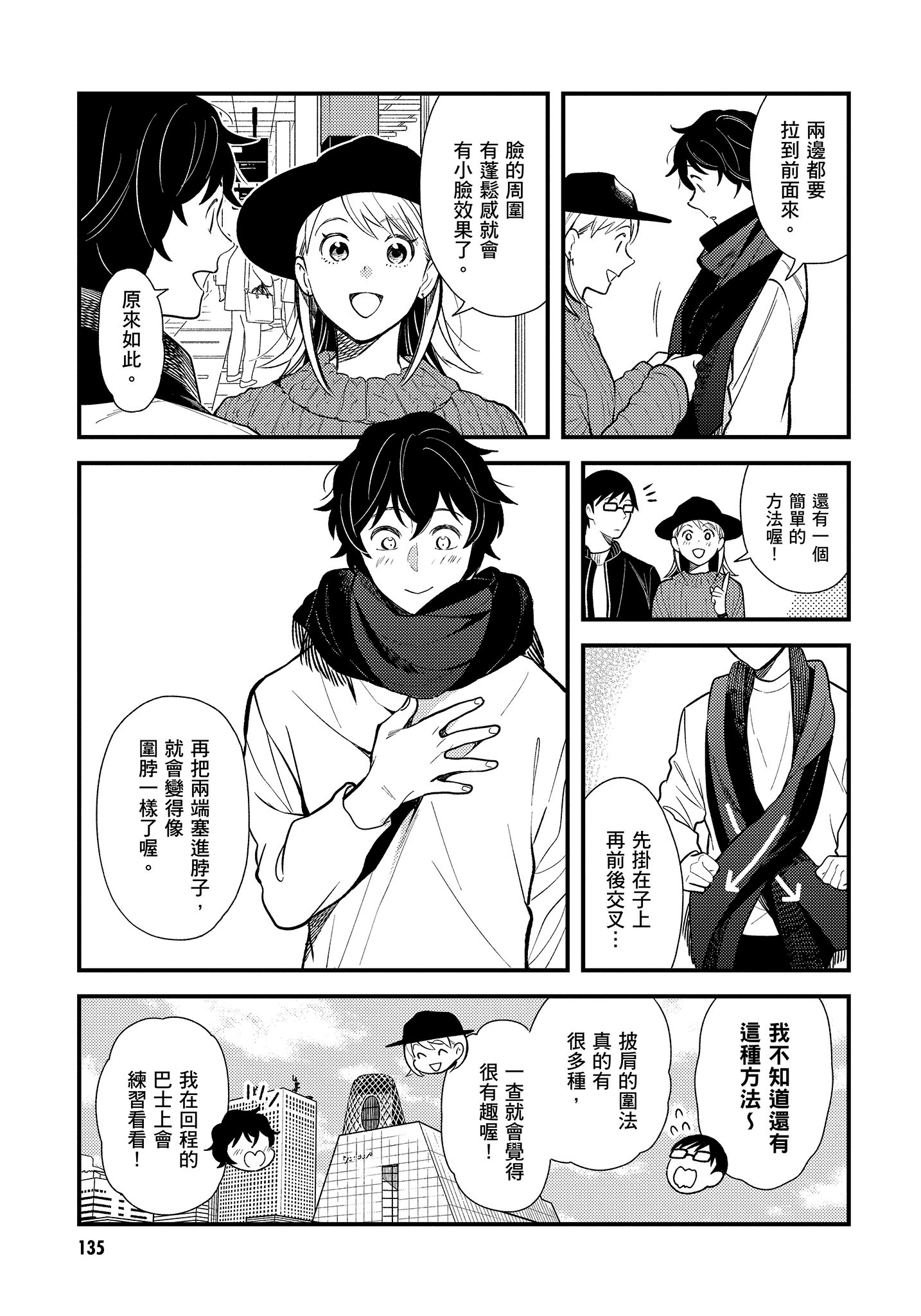 Page 136