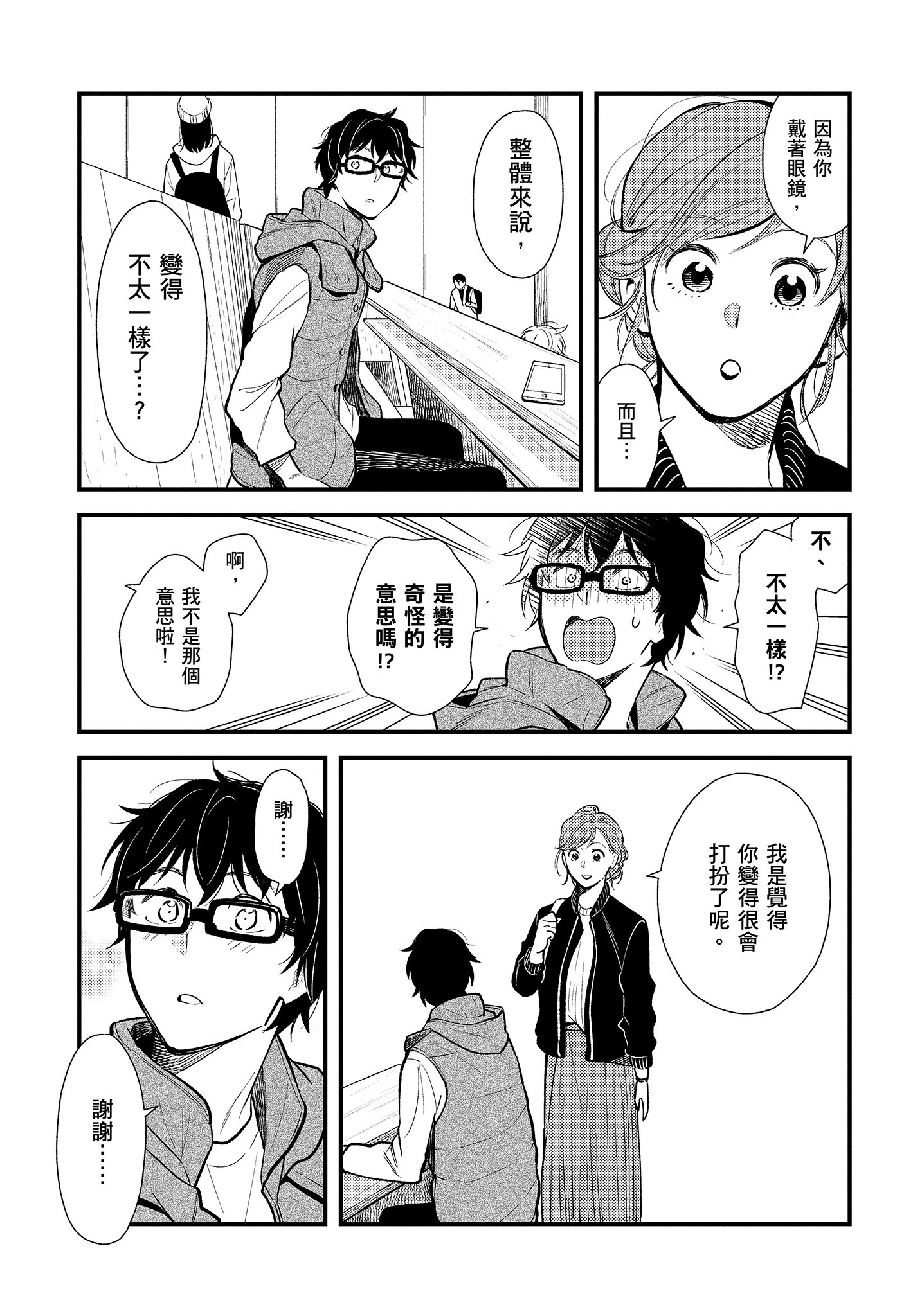 Page 142