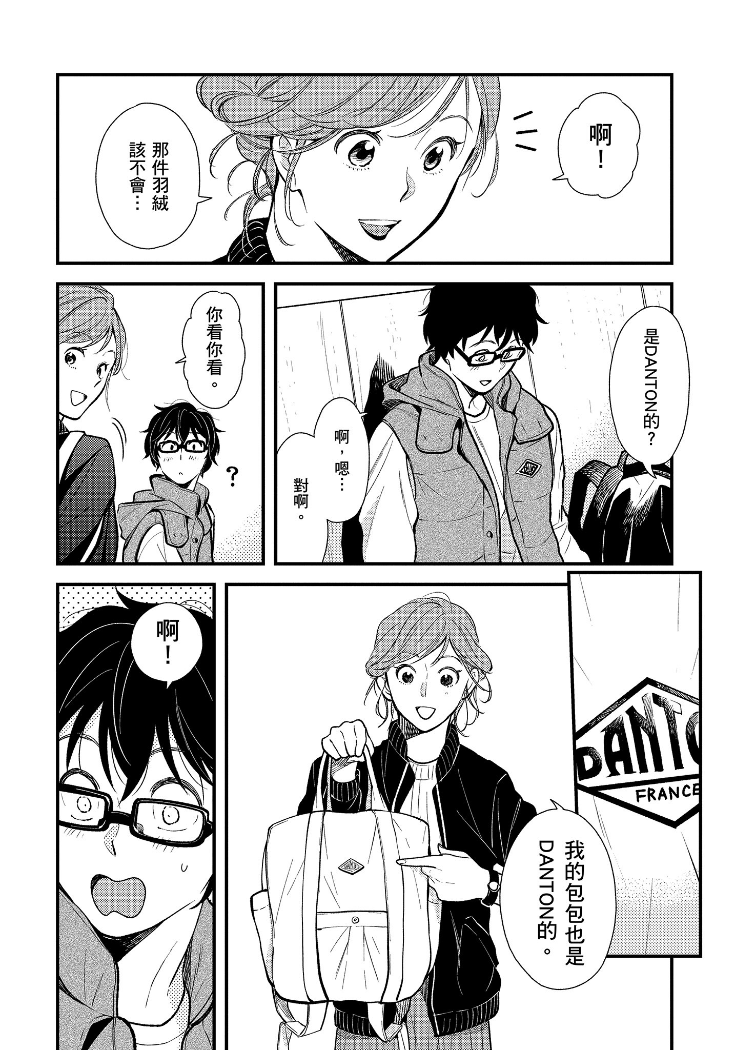 Page 143