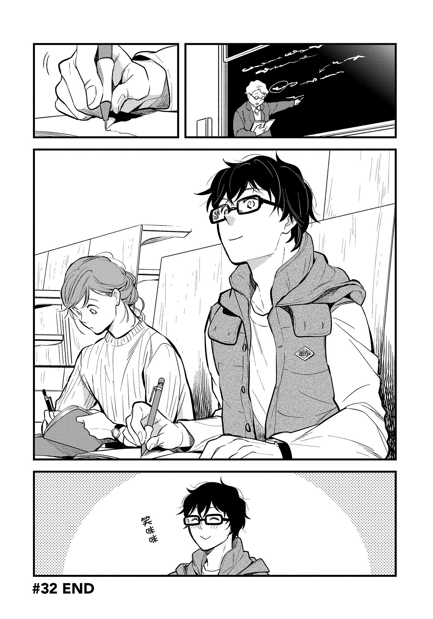 Page 145