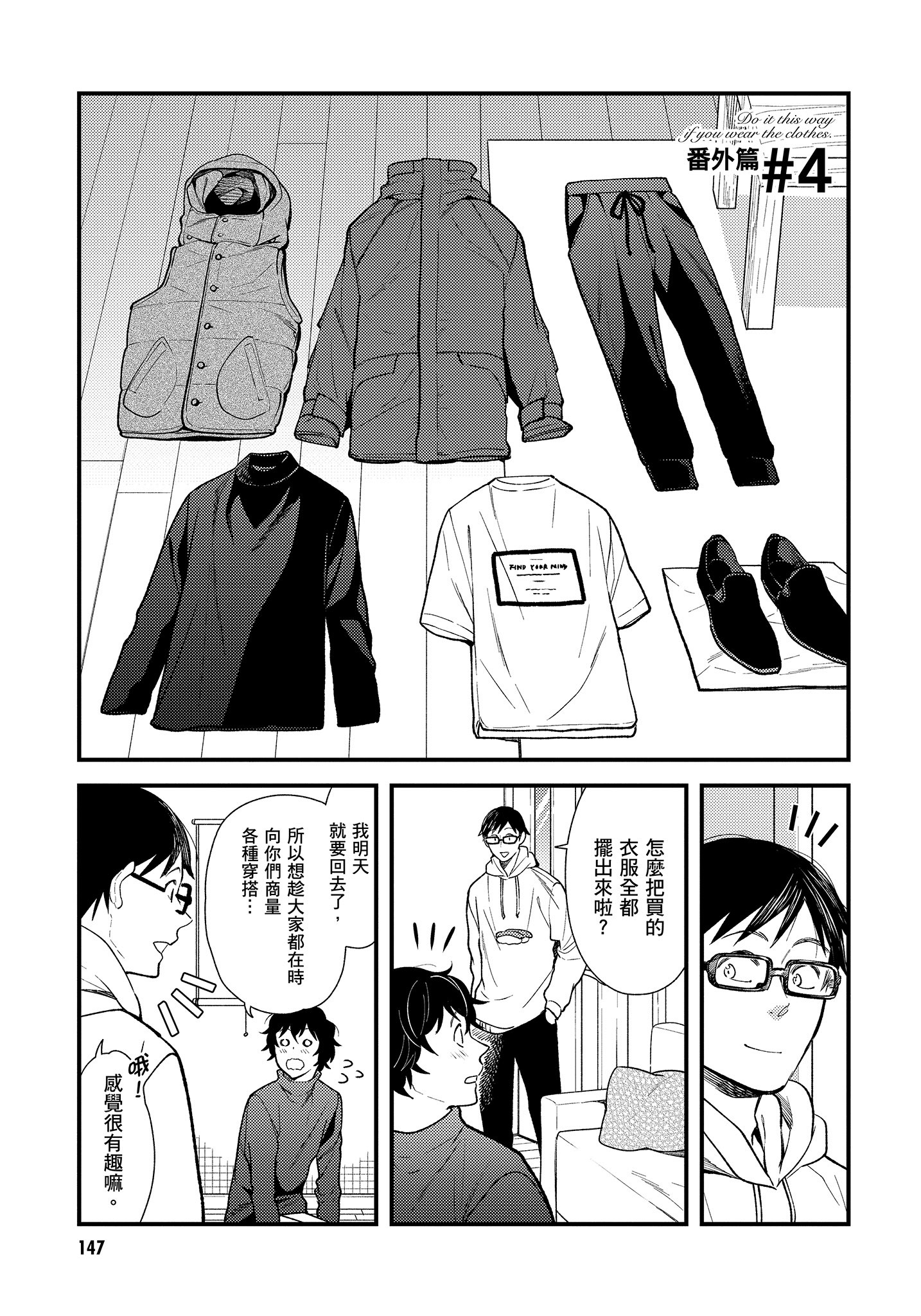Page 148