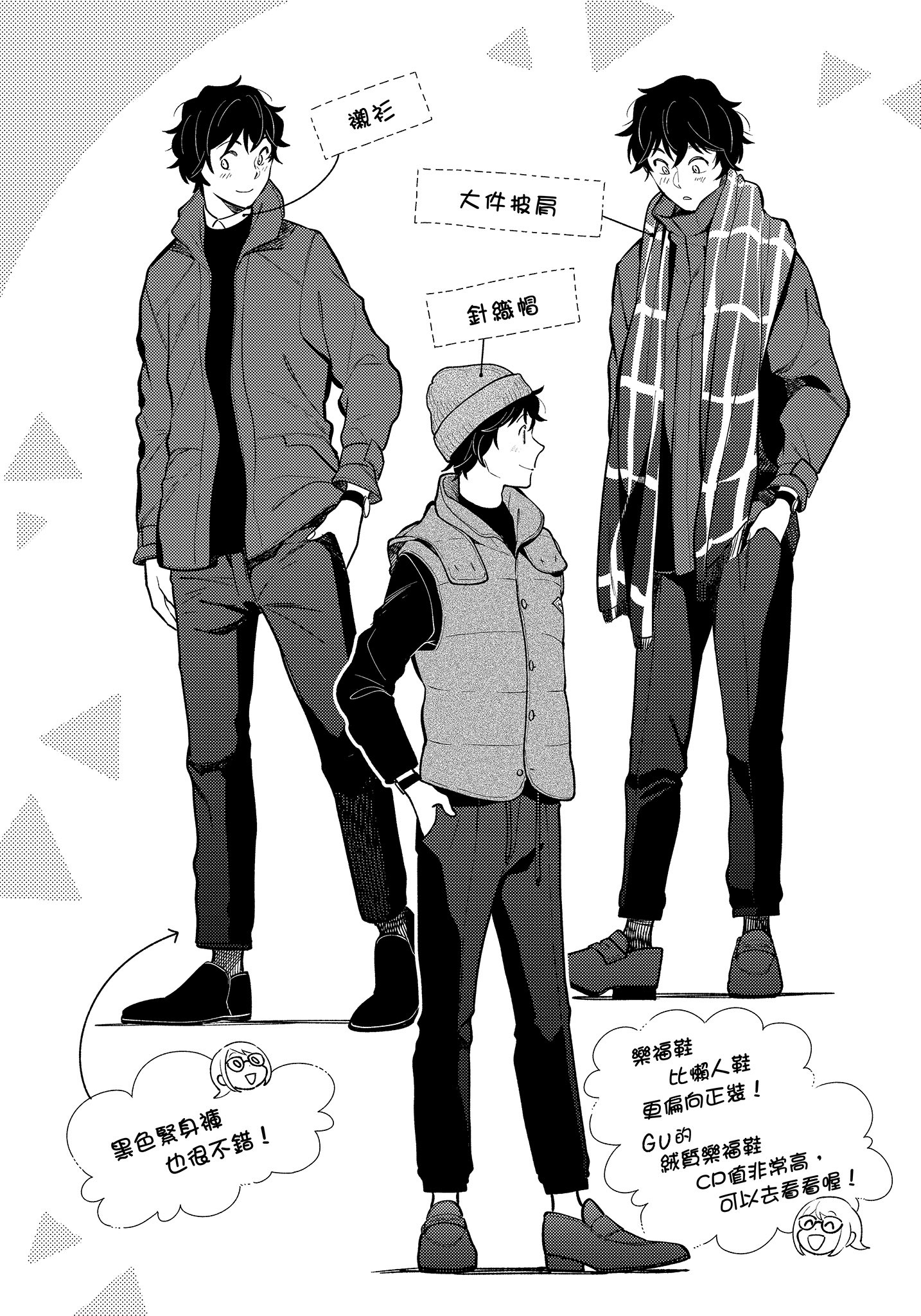 Page 152