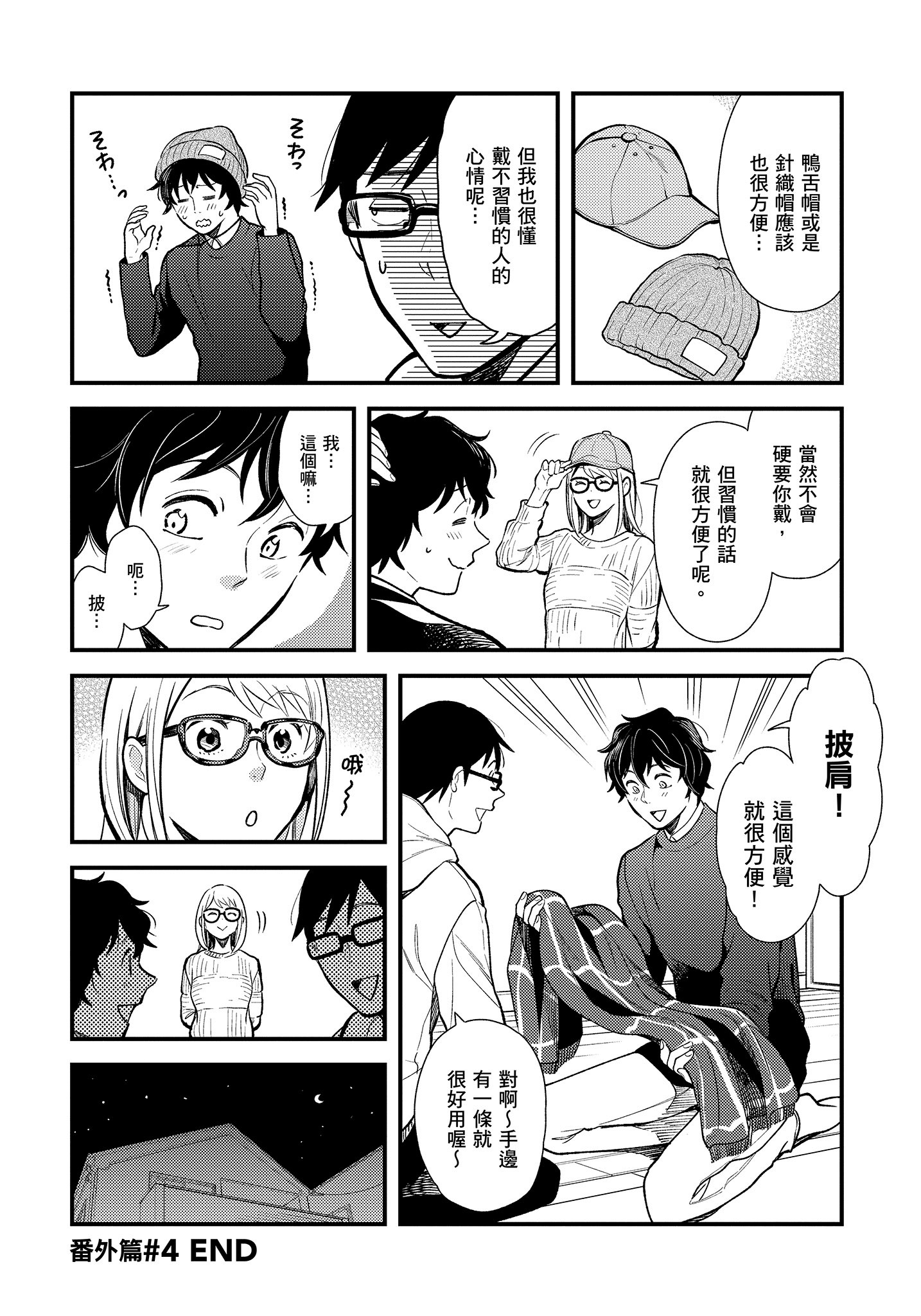 Page 155